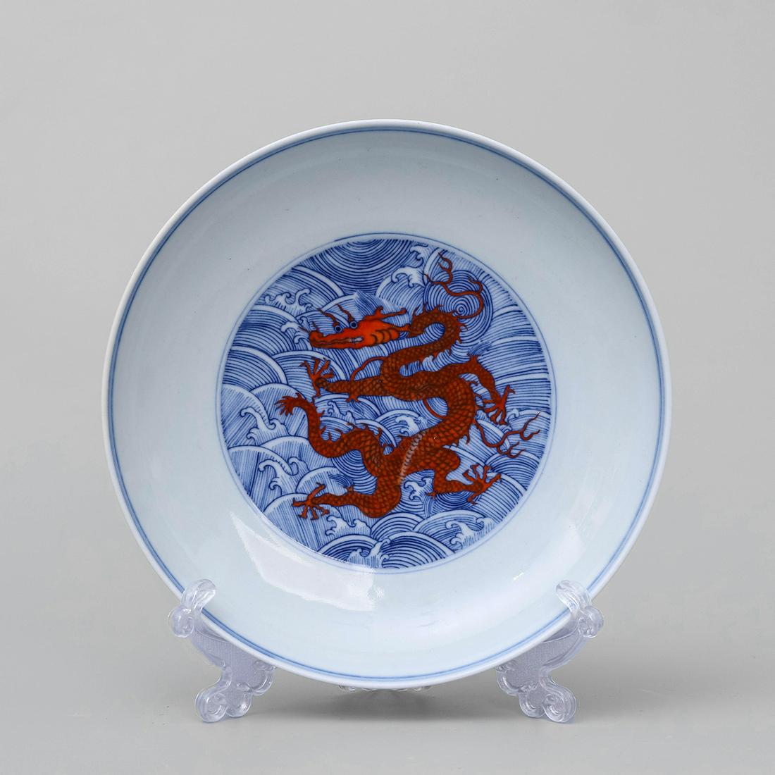 Iron Red Dragon In Waves Plate (1 of 7)