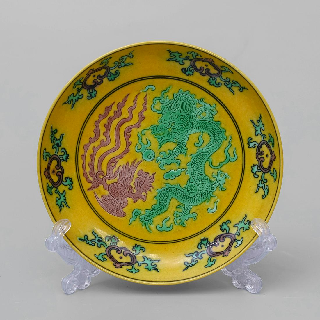 Yellow Ground Dragon And Phoenix Plate (1 of 6)