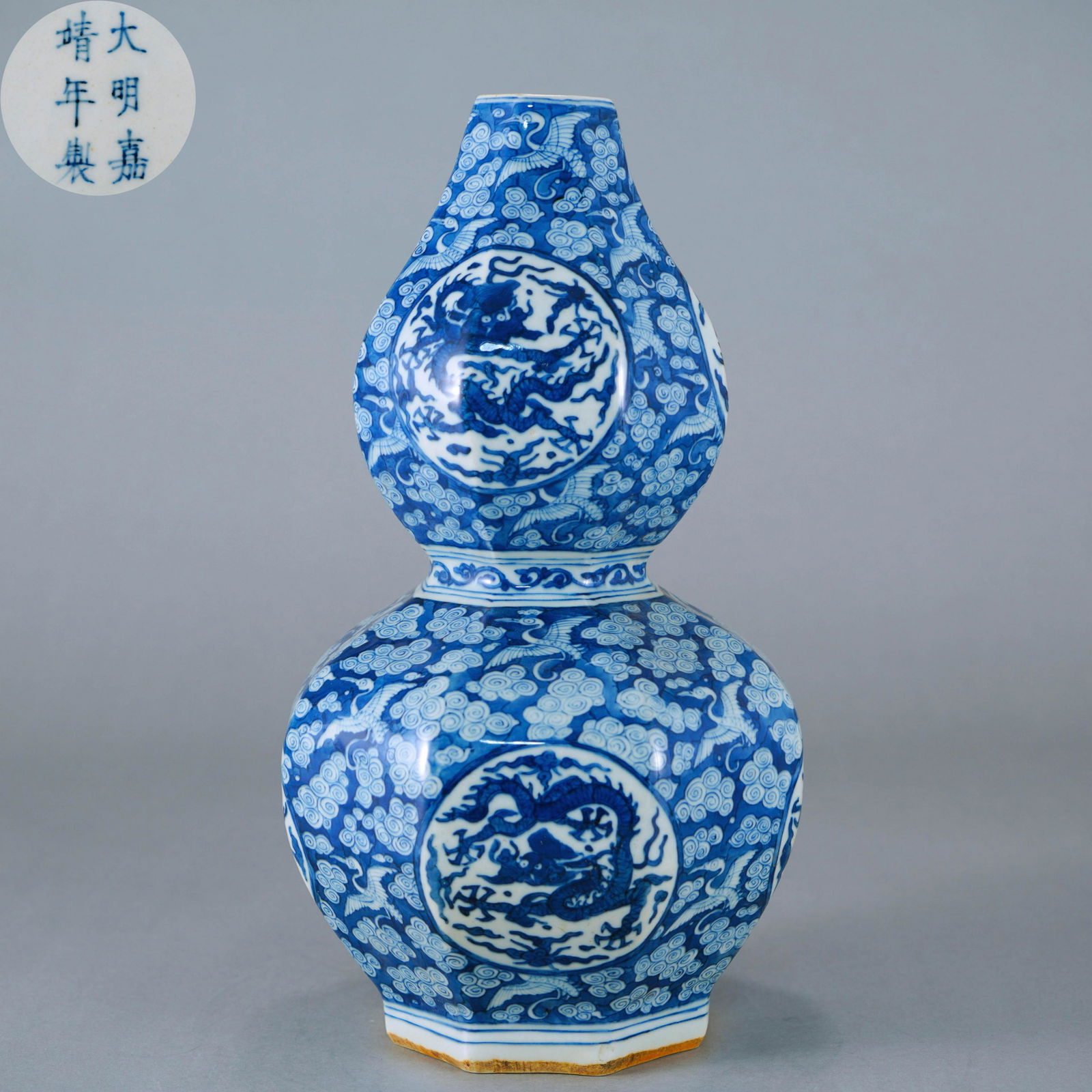 Blue And White Crane Clouds Dragon Double-Gourd Shape Bottle Vase (1 of 11)