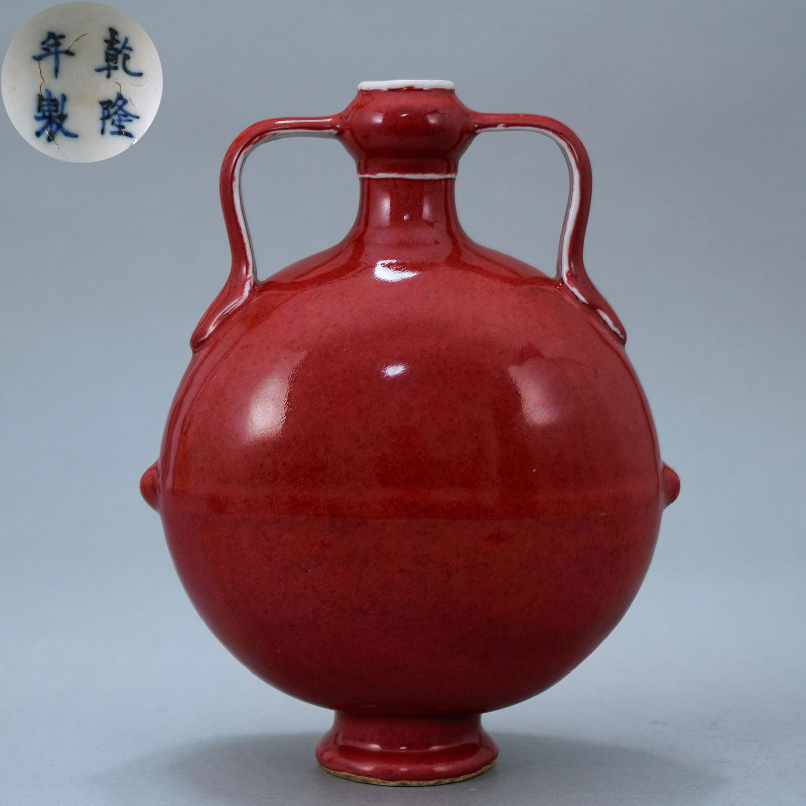 Ox-Blood Red Glaze Moon Flask (1 of 10)