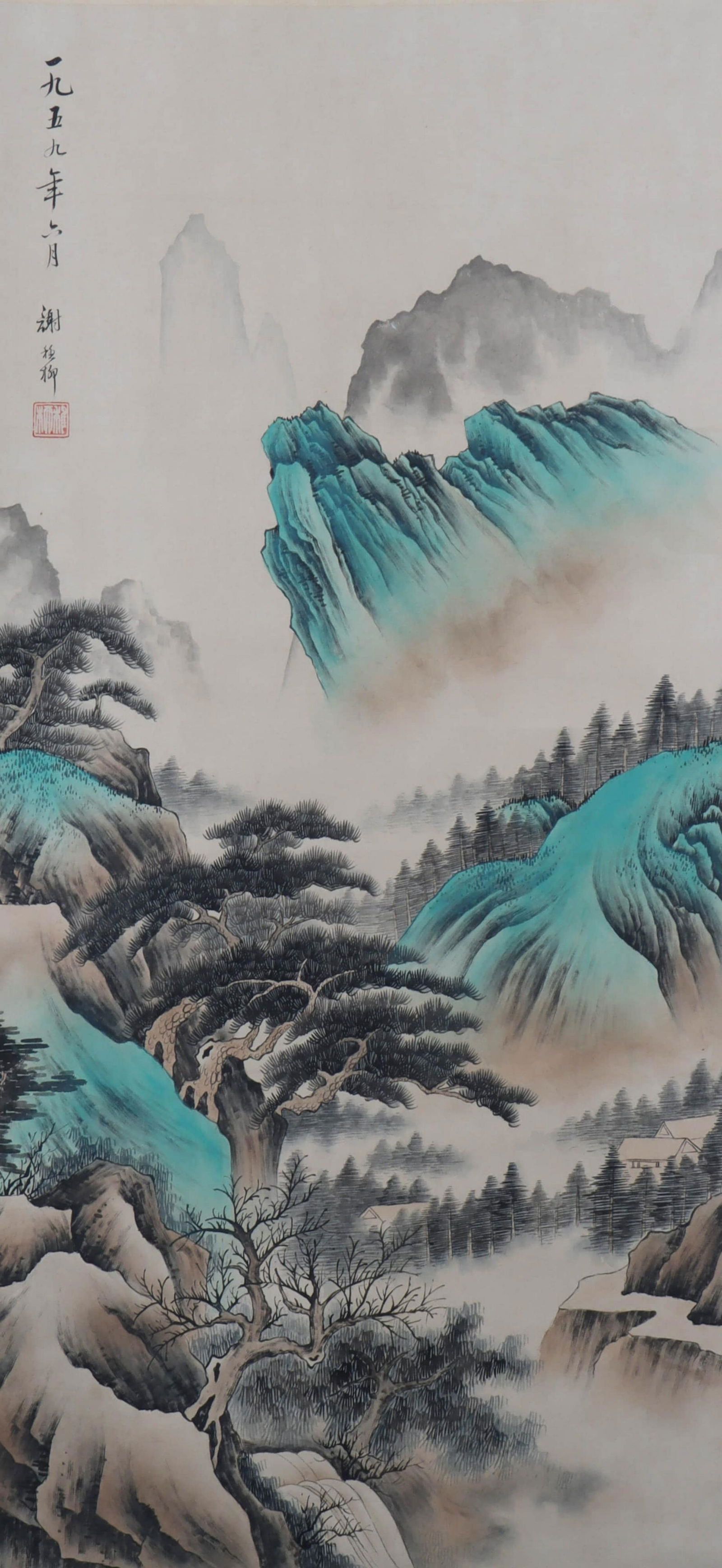Chinese Landscape Painting, Xie Zhiliu Mark: Chinese Landscape Painting, Xie Zhiliu Mark Length:137cm, Width:44cm, Detailed condition reports are not included in this catalog. For additional information, including condition reports, please conta