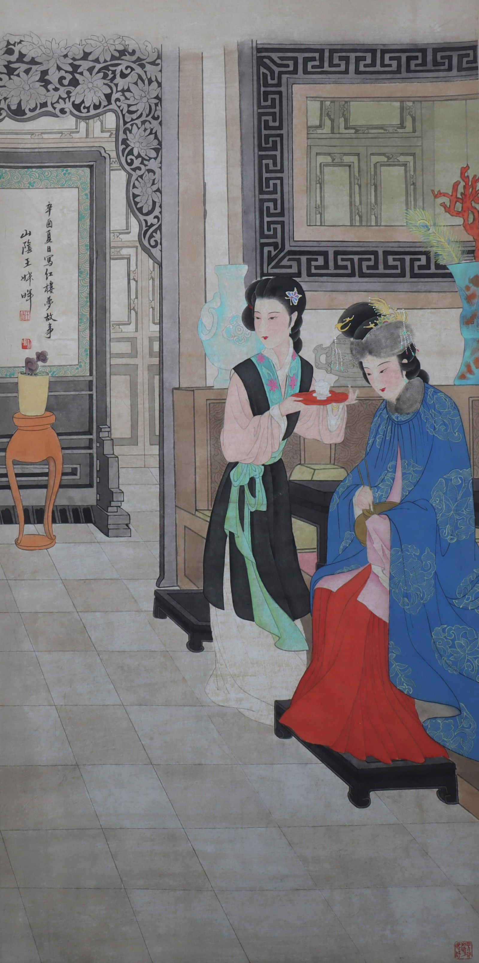 Chinese Figure Painting, Wang Shuhui Mark (1 of 4)