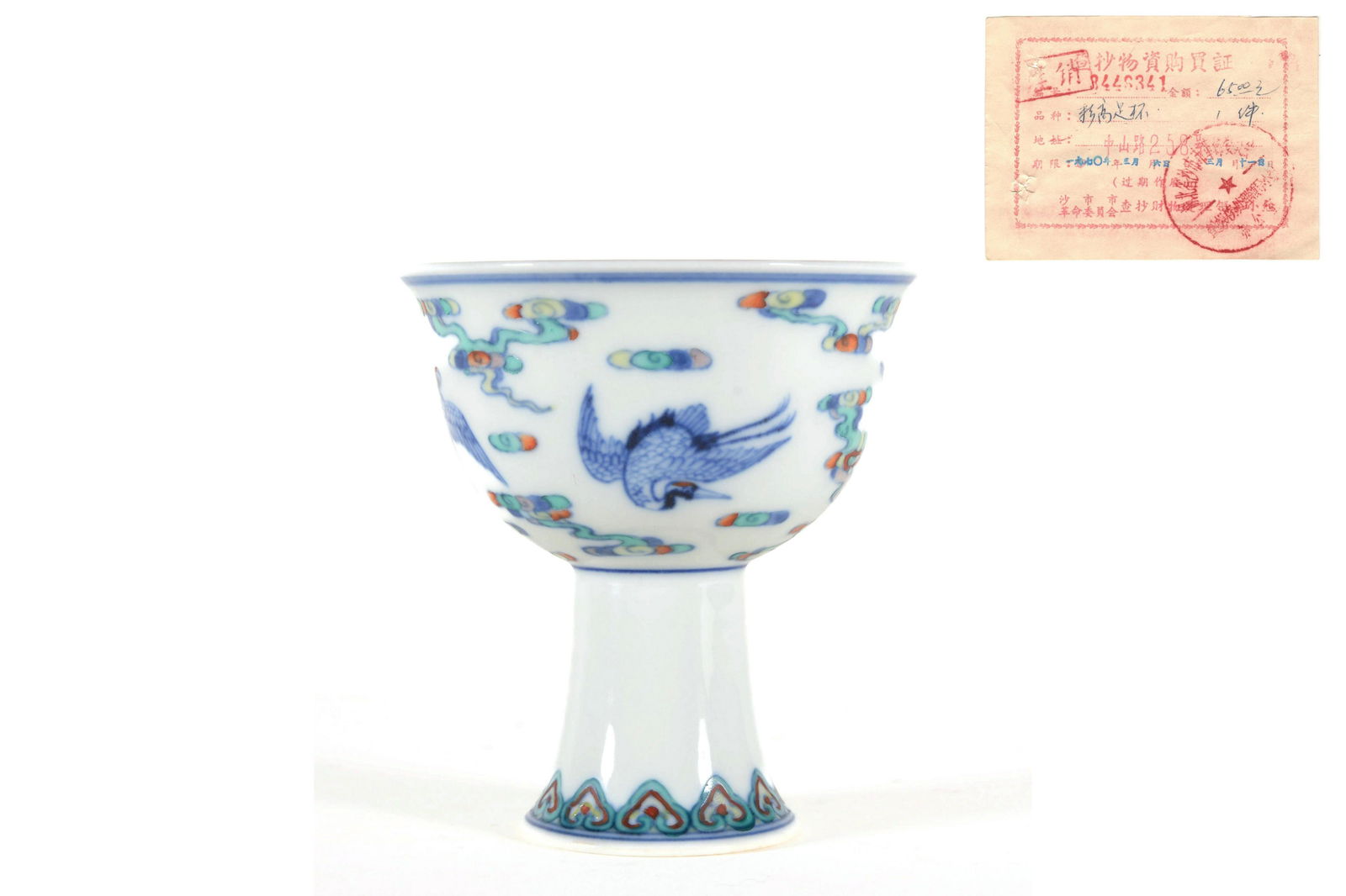 DOUCAI 'CRANE AND CLOUD' STEM-CUP: DOUCAI 'CRANE AND CLOUD' STEM-CUP H: 8.8CM; D: 8.2CM; Provenance: From a private collector in Seattle, the collection was confiscated during the Cultural Revolution, the original invoice document acco