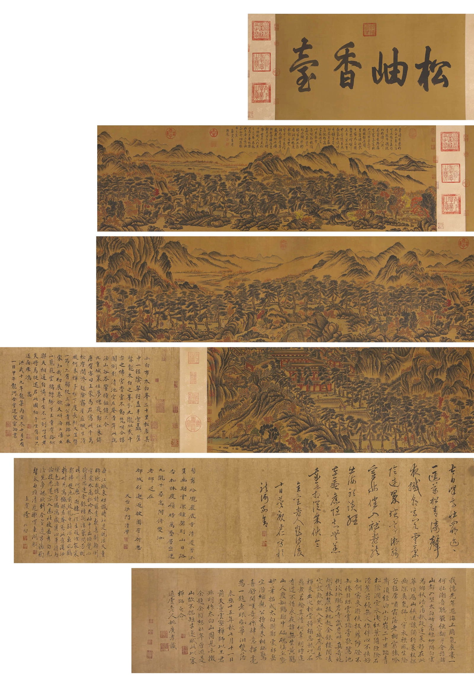 A Chinese Tai Bai Mountain Landscape Painting, Wang Meng Mark: A Chinese Tai Bai Mountain Landscape Painting, Wang Meng Mark Width: 900cmHeight: 44.5cm Condition: In good condition. Condition reports are rendered as specialist opinion by the staff of the Auction