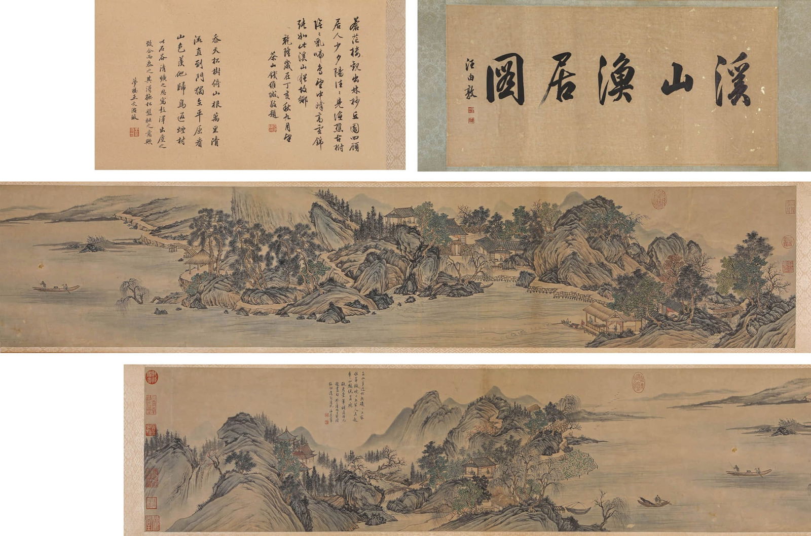 A Chinese Landscape Fishing Painting, Wang Hui Mark: A Chinese Landscape Fishing Painting, Wang Hui Mark Width: 460cmHeight: 37cm Condition: In good condition. Condition reports are rendered as specialist opinion by the staff of the Auction House and no