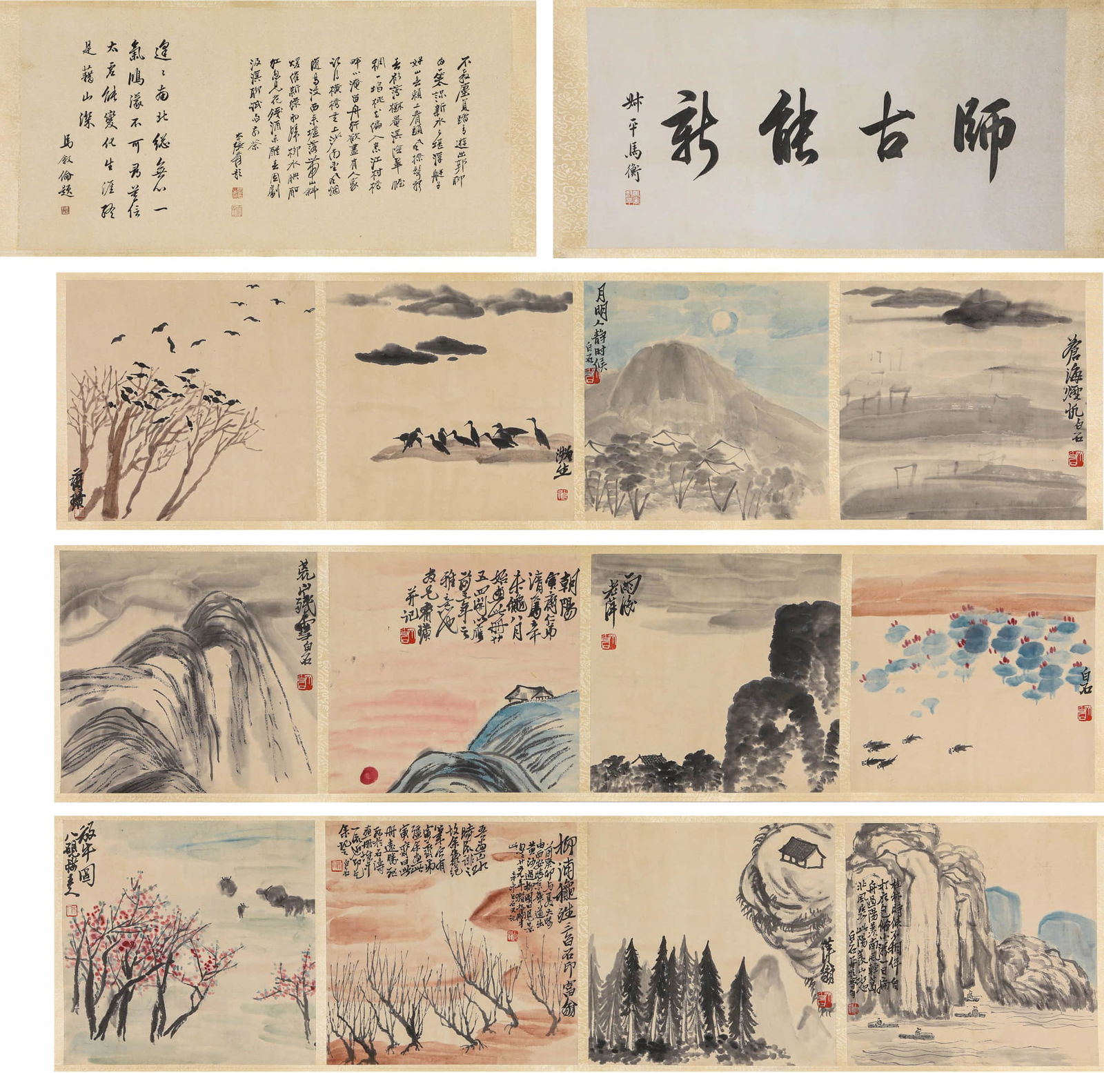 A Chinese Landscape Painting, Handscroll, Qi Baishi Mark: A Chinese Landscape Painting, Handscroll, Qi Baishi Mark Width: 580cm, Height: 33.5cm, Condition: Condition reports are rendered as specialist opinion by the staff of the Auction House and not as stat