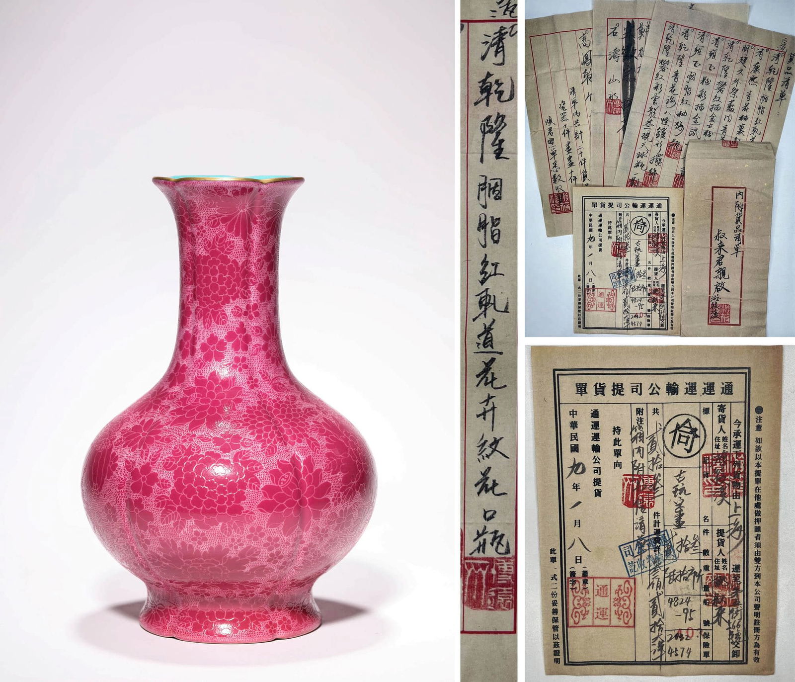 A Rouge-Red Flower Vase (1 of 6)