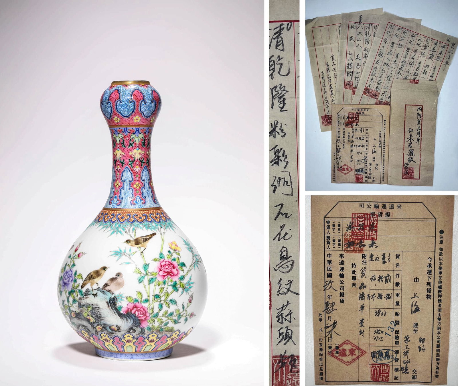 A Famille Rose Flower And Bird Garlic-Head Vase: A Famille Rose Flower And Bird Garlic-Head Vase Mouth Diam. : 3.5cm, Bottom Diam. : 7.6cm, Height: 26.9cm, Condition: Condition reports are rendered as specialist opinion by the staff of the Auction H