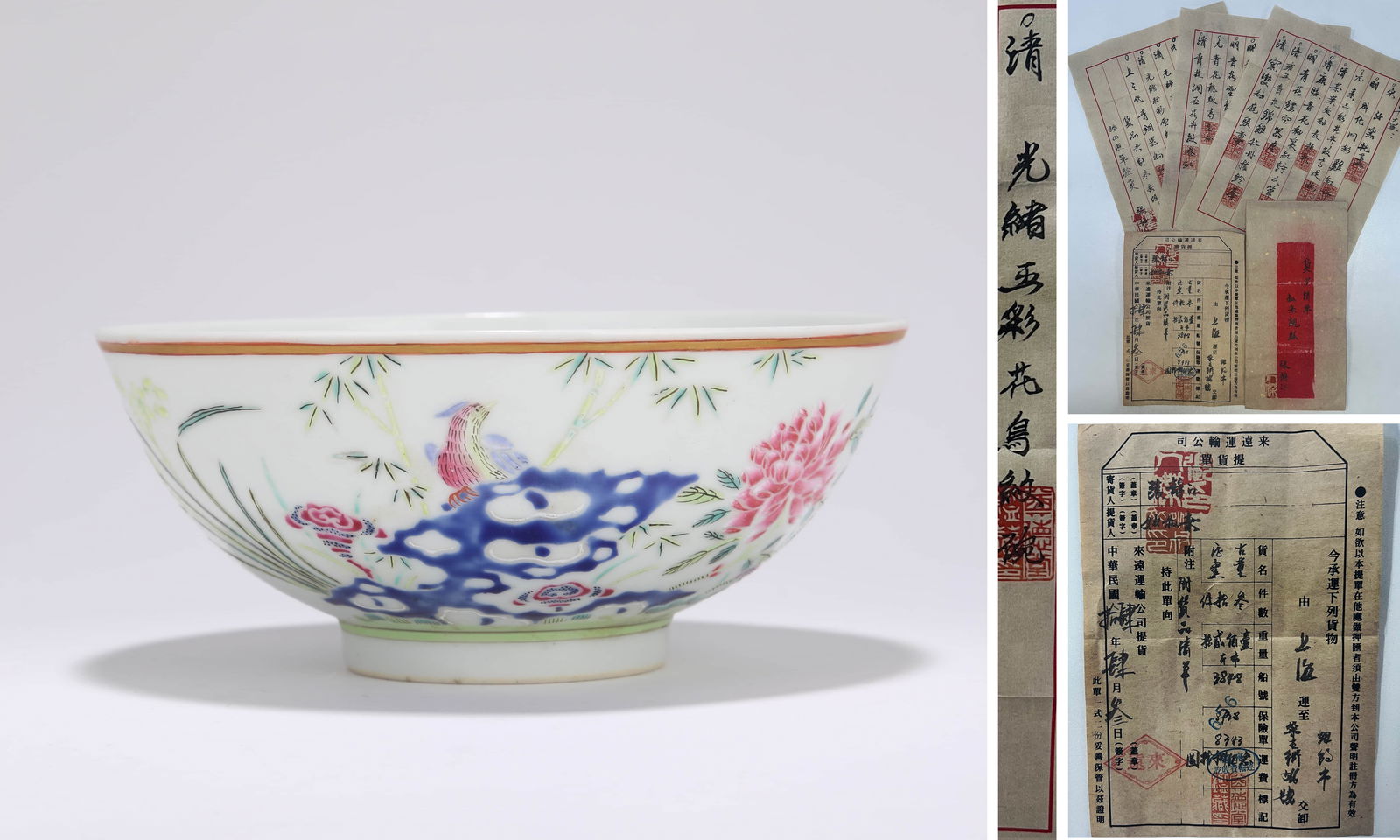 A Wucai Flower And Bird Bowl (1 of 7)