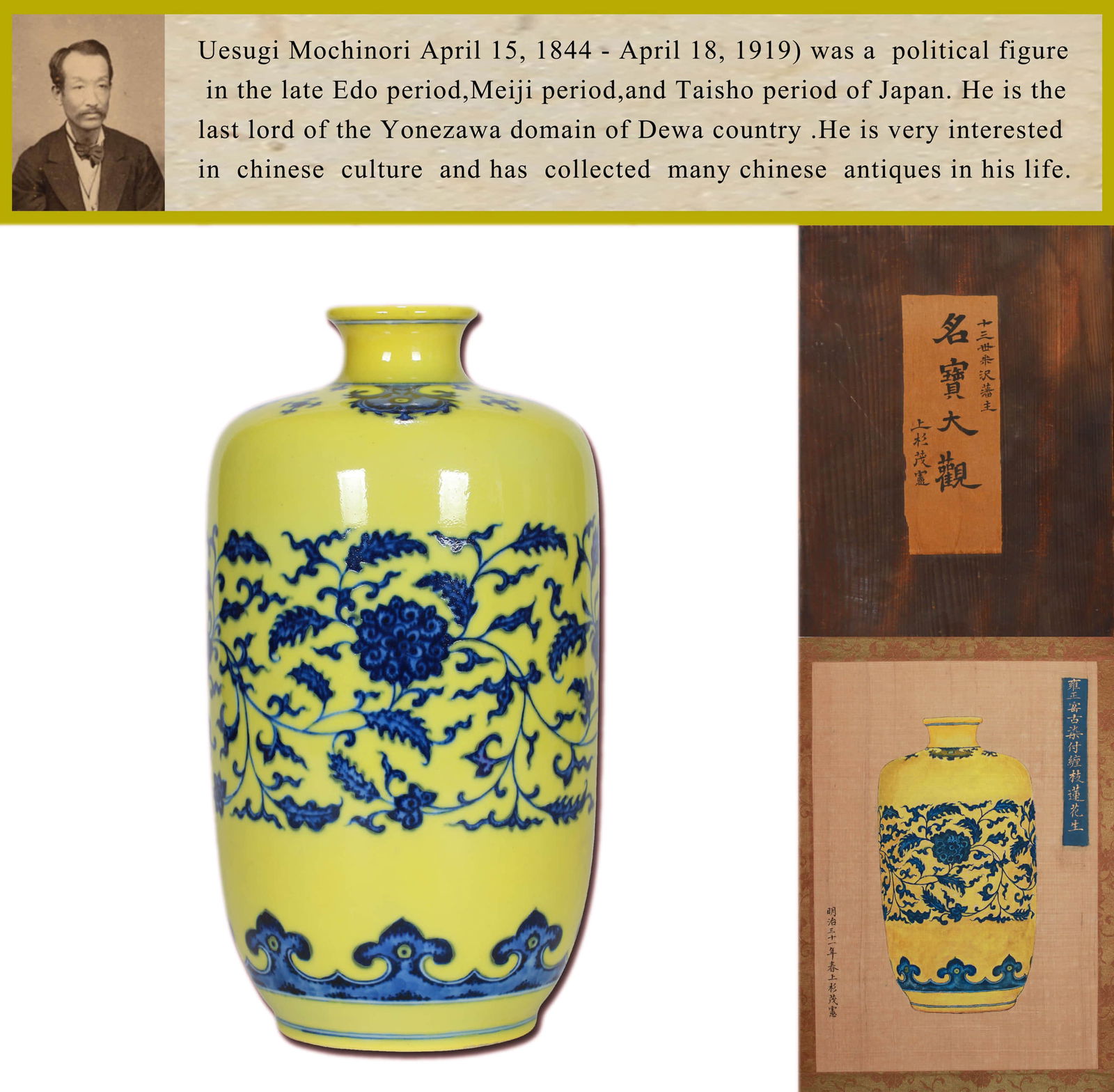 A Yellow-Ground Blue And White Wrapped Lotus Vase: A Yellow-Ground Blue And White Wrapped Lotus Vase Height: 26cm, Condition: Condition reports are rendered as specialist opinion by the staff of the Auction House and not as statements of fact. We do n