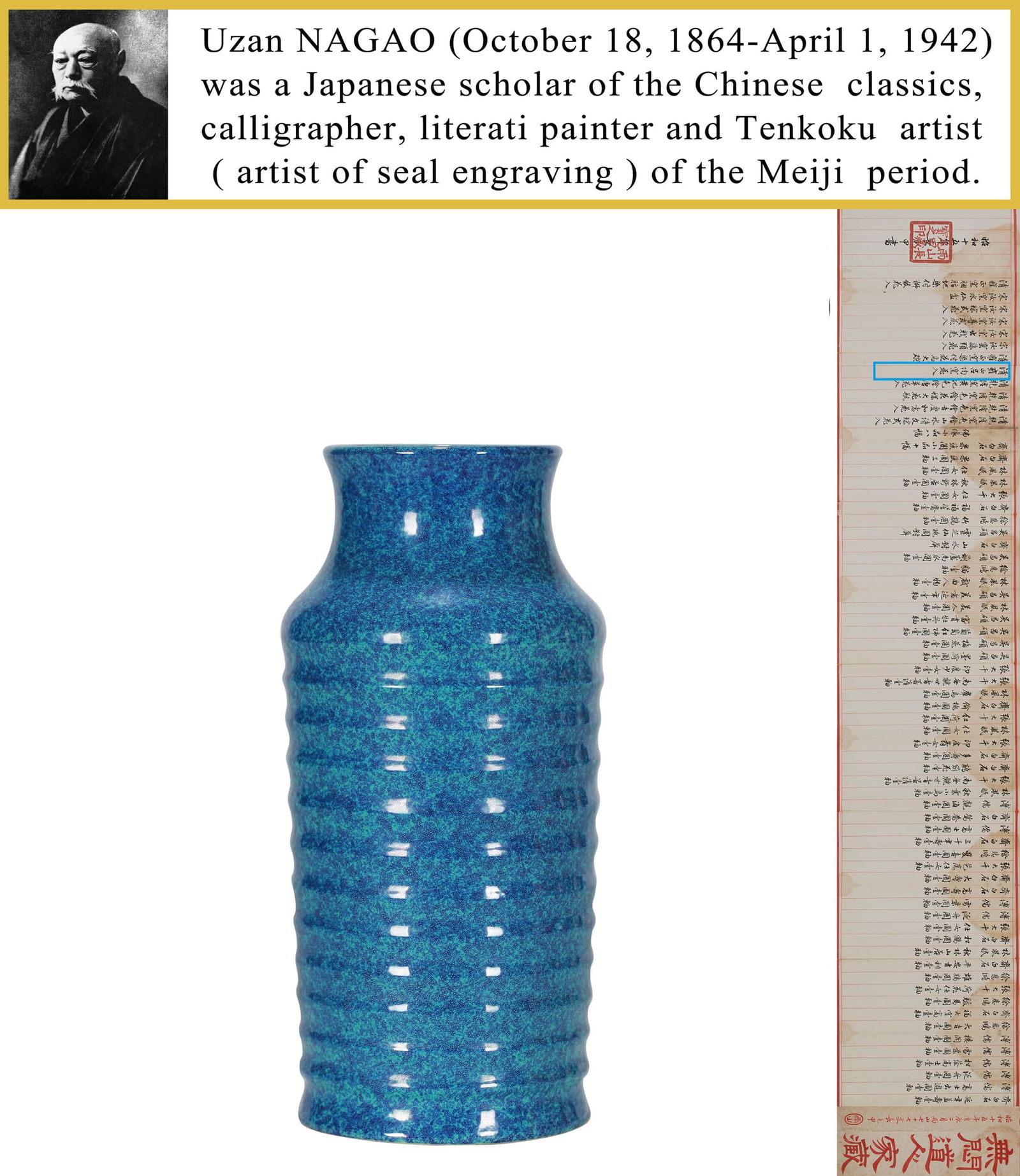 A Jun Purple-Splashed Vase: A Jun Purple-Splashed Vase Height: 19.5cm, Condition: Condition reports are rendered as specialist opinion by the staff of the Auction House and not as statements of fact. We do not guarantee the cont