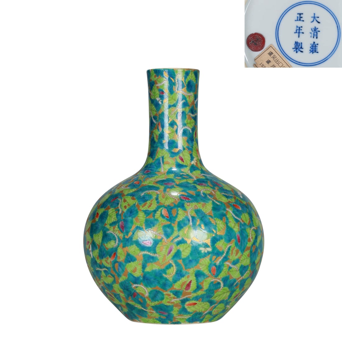 A Green-Ground Famille Rose Vase, Tianqiuping (1 of 13)