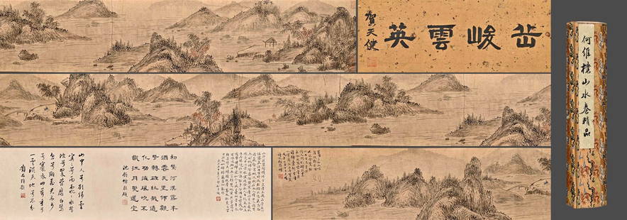 A Chinese Landscape Painting On Paper, Handscroll, He Weipu Mark: A Chinese Landscape Painting On Paper, Handscroll, He Weipu Mark 27x480cm Condition: Condition reports are rendered as specialist opinion by the staff of the Auction House and not as statements of fac