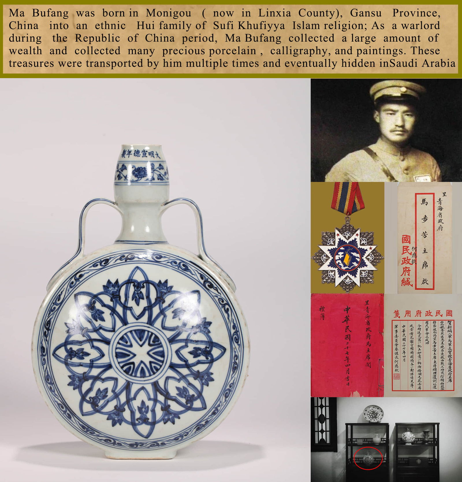 A Blue And White Handled Vase: A Blue And White Handled Vase Height: 29cm, Condition: Condition reports are rendered as specialist opinion by the staff of the Auction House and not as statements of fact. We do not guarantee the con