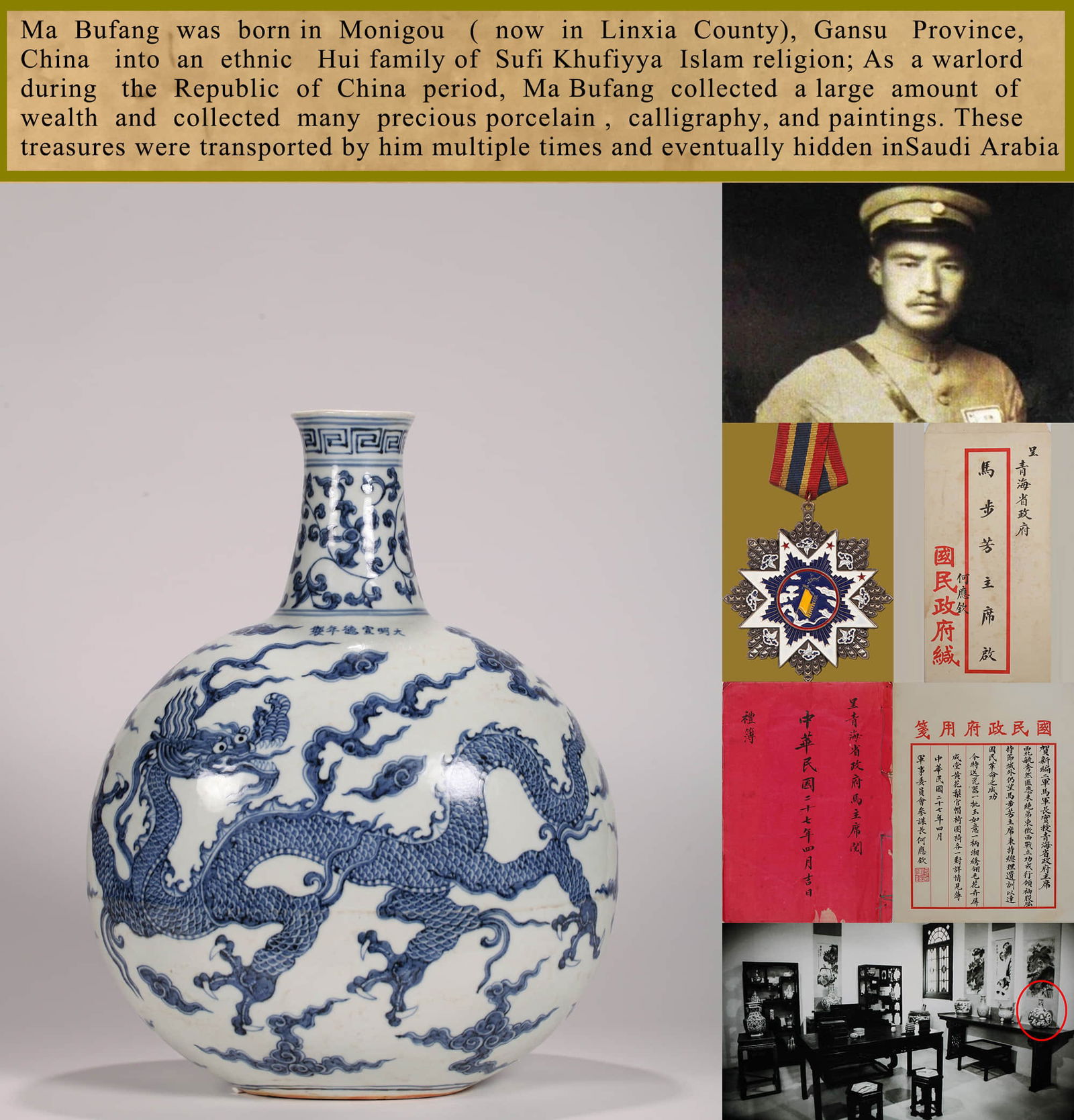 A Blue And White Dragon Vase: A Blue And White Dragon Vase Height: 42cm, Condition: Condition reports are rendered as specialist opinion by the staff of the Auction House and not as statements of fact. We do not guarantee the cont