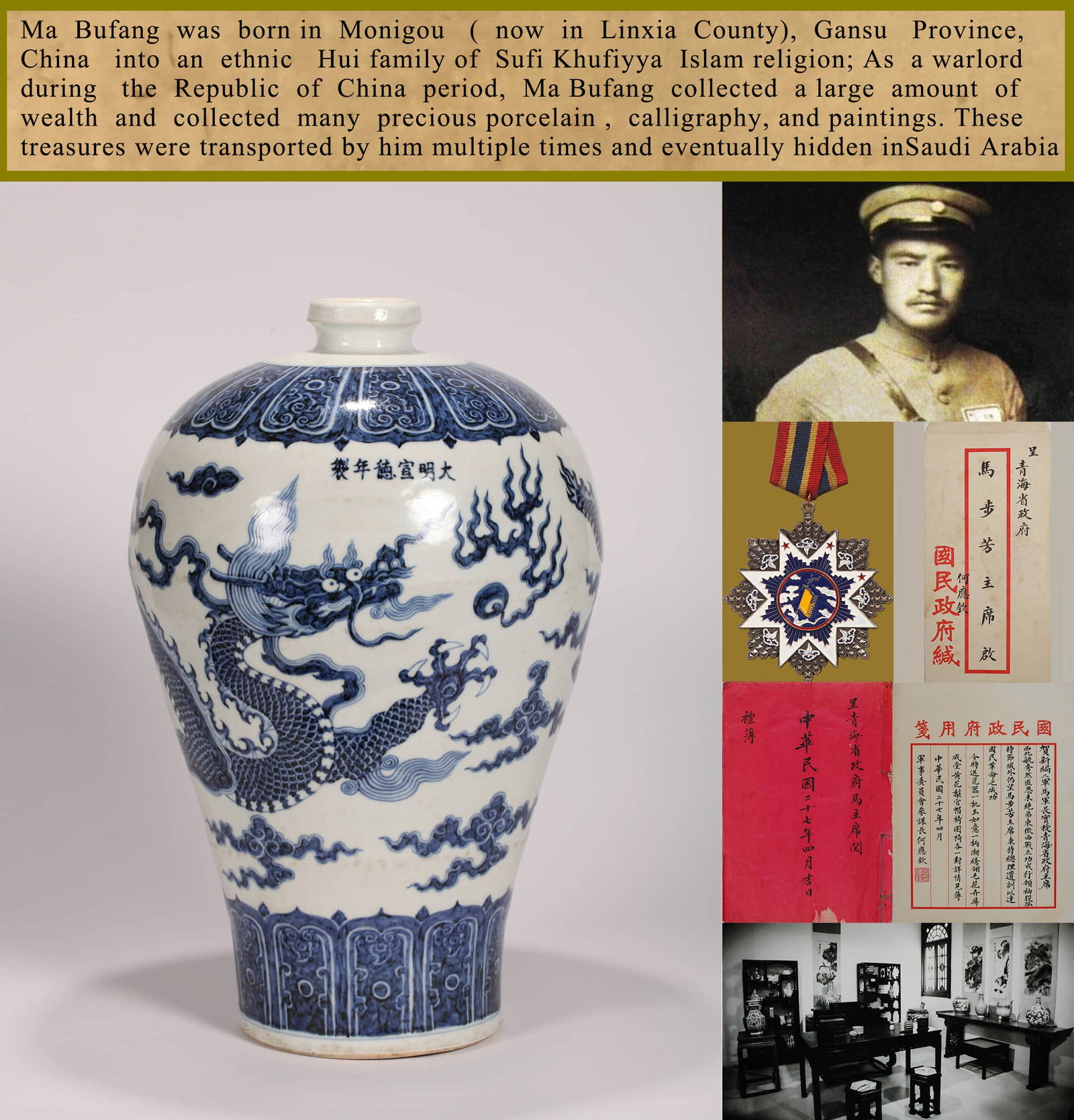 A Blue And White Dragon Meiping: A Blue And White Dragon Meiping Height: 40cm, Condition: Condition reports are rendered as specialist opinion by the staff of the Auction House and not as statements of fact. We do not guarantee the c