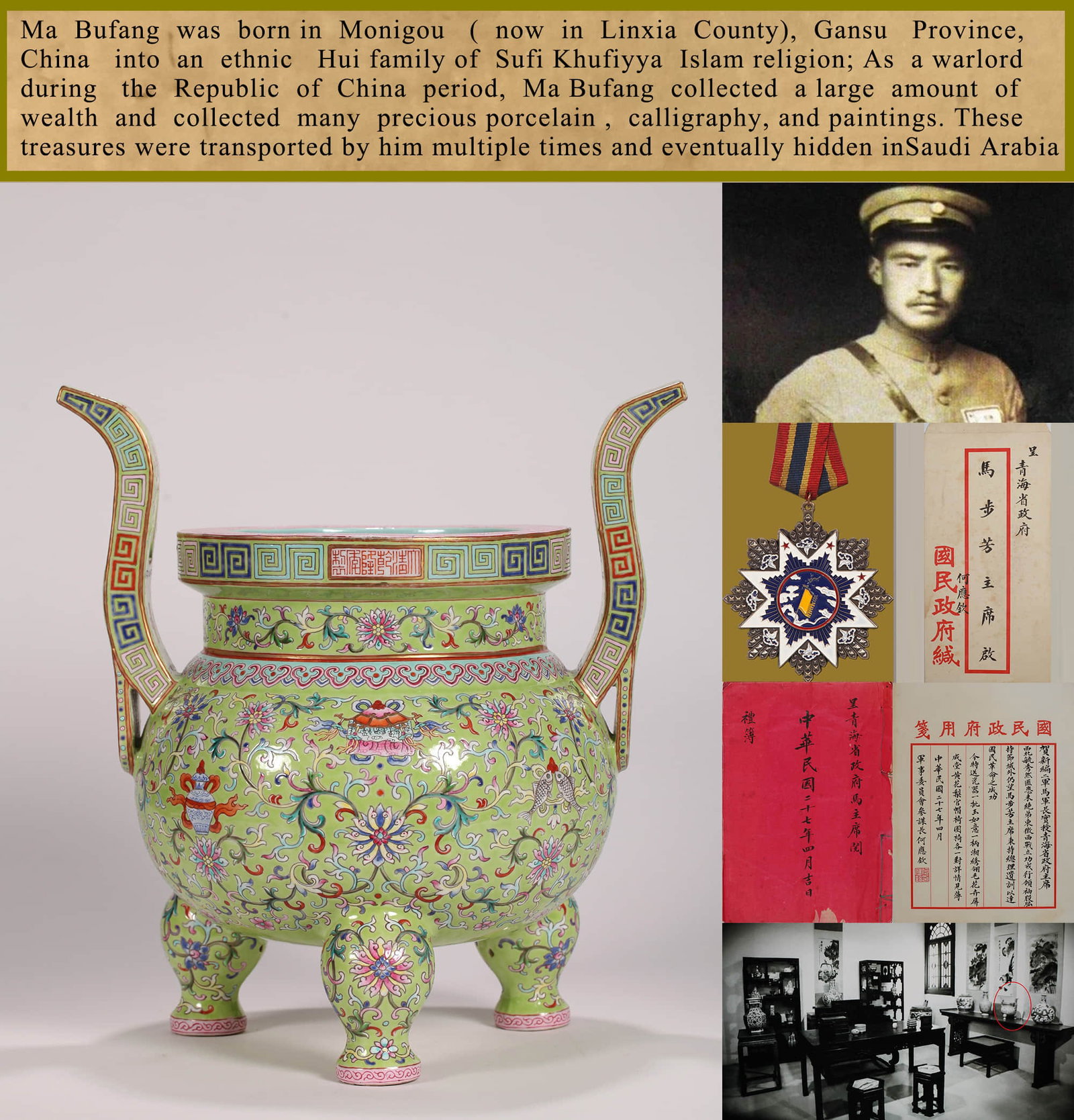 A Green-Ground Famille Rose Tripod Censer: A Green-Ground Famille Rose Tripod Censer Height: 35cm, Condition: Condition reports are rendered as specialist opinion by the staff of the Auction House and not as statements of fact. We do not guara