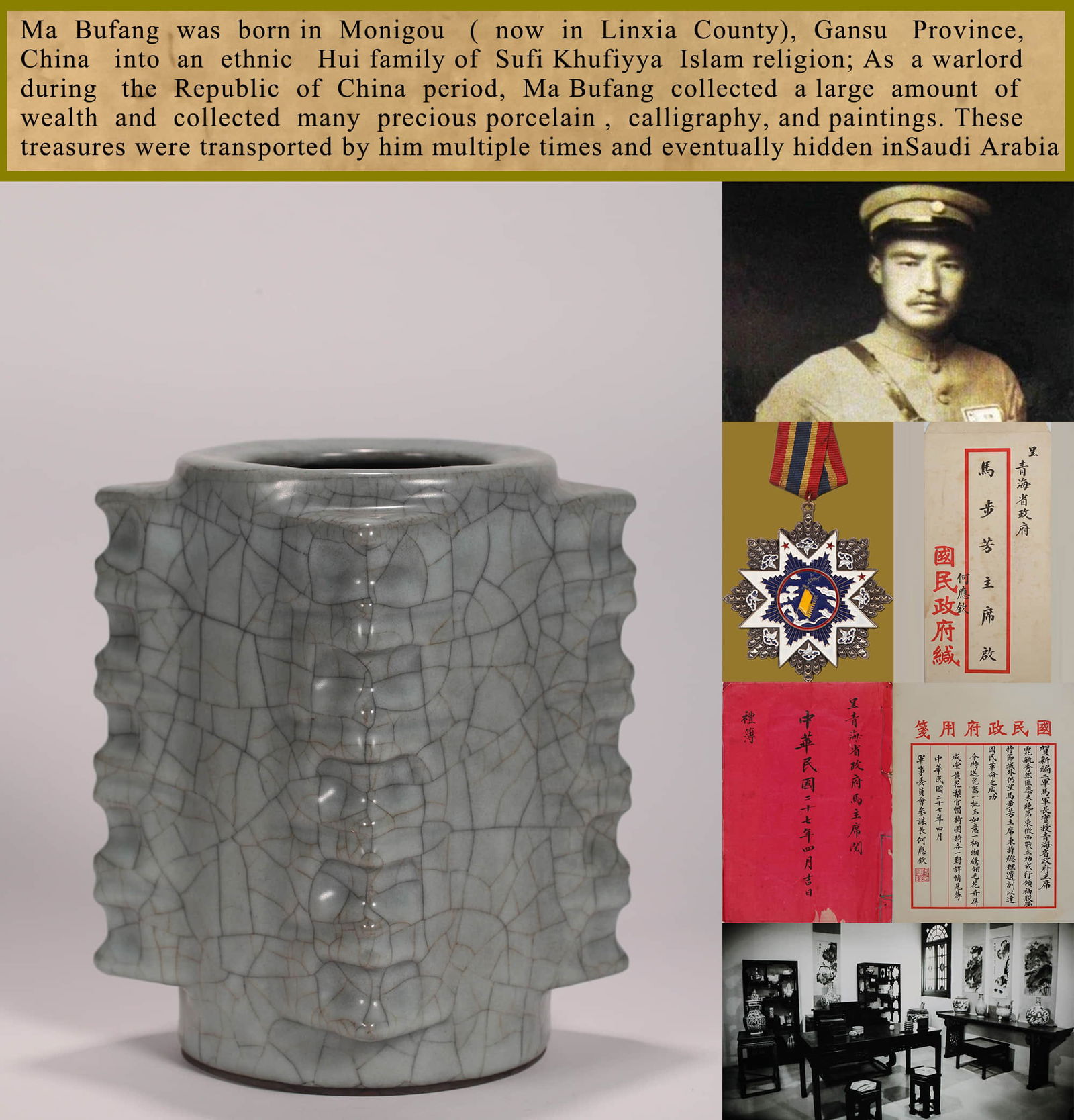 A Guan-Glazed Cong-Form Vase (1 of 9)