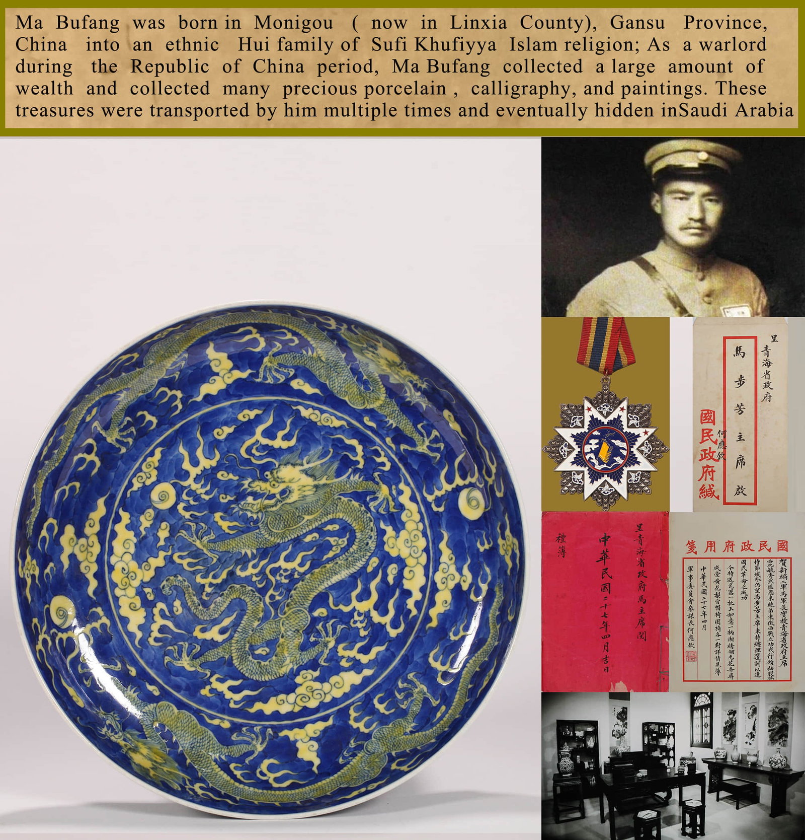 A Blue And White Yellow-Enameled Dragon Dish: A Blue And White Yellow-Enameled Dragon Dish Diam. : 28.5cm, Condition: Condition reports are rendered as specialist opinion by the staff of the Auction House and not as statements of fact. We do not 