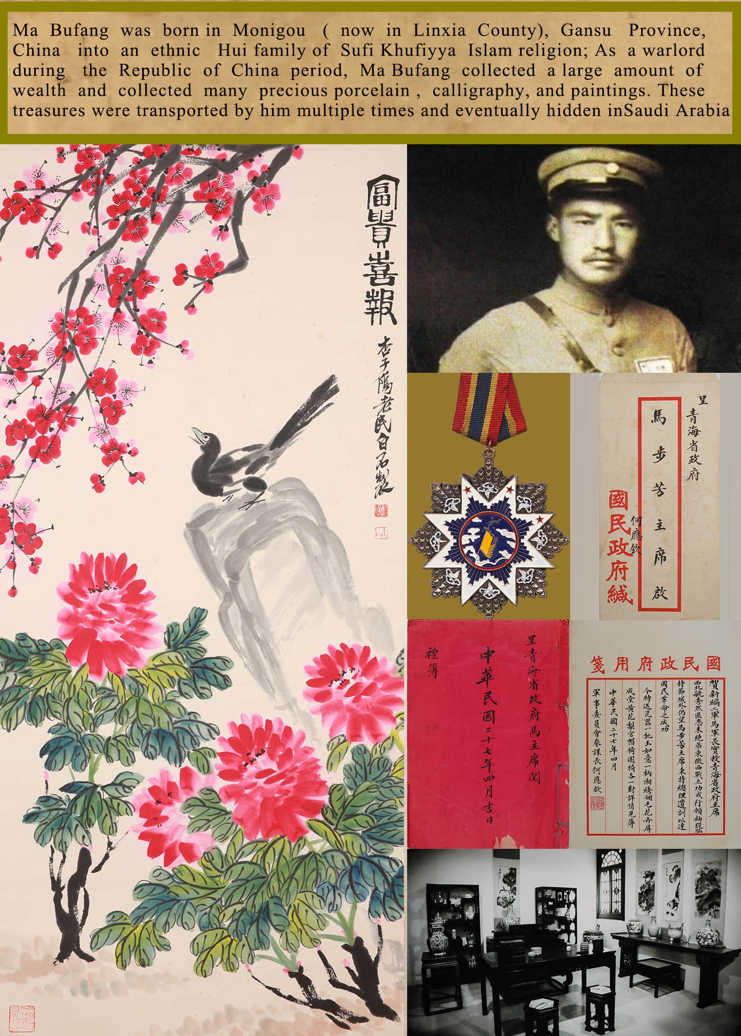 A Chinese Flower And Bird Painting On Paper, Hanging Scroll, Qi Baishi Mark (1 of 5)