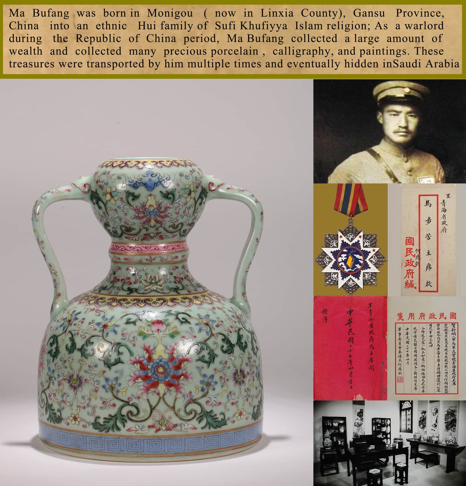 A Celadon-Ground Famille Rose Wrapped Flowers Handled Vase: A Celadon-Ground Famille Rose Wrapped Flowers Handled Vase Height: 22.5cm, Condition: Condition reports are rendered as specialist opinion by the staff of the Auction House and not as statements of fa