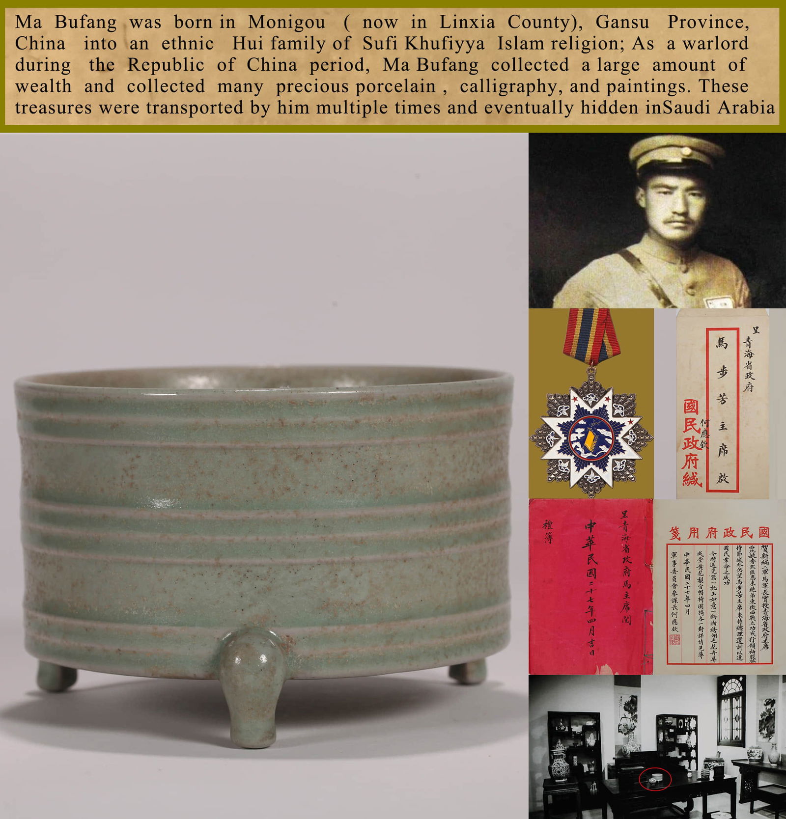 A Ru-Type Tripod Censer (1 of 8)