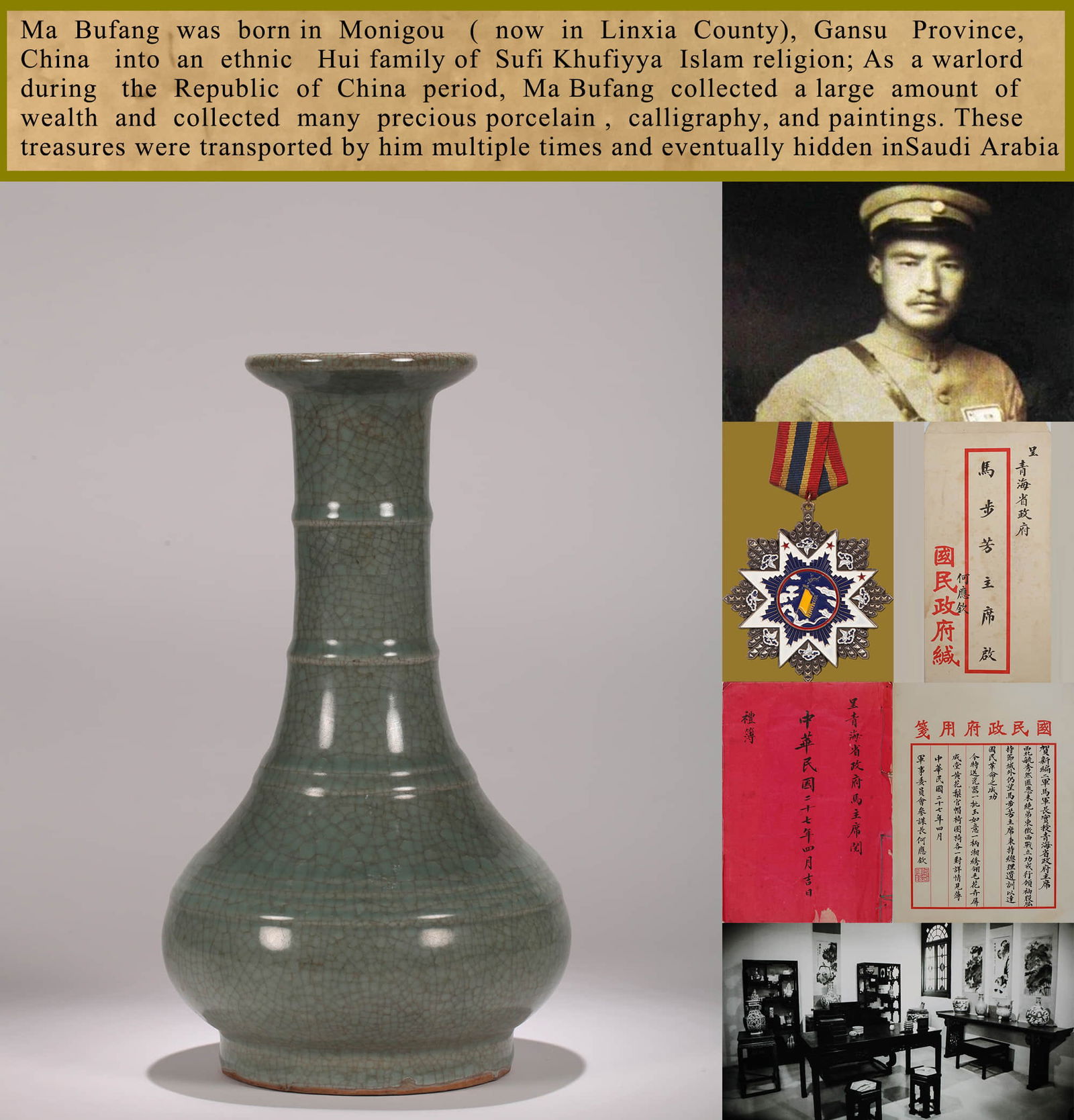 A Ge-Glazed Bamboo-Neck Bottle Vase (1 of 10)