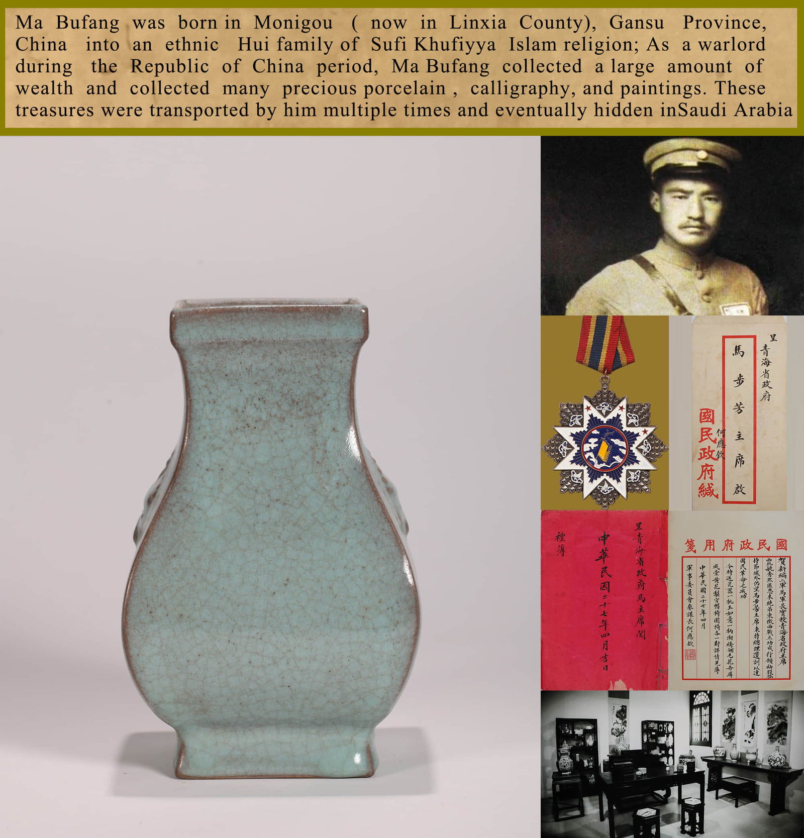 A Ru-Type Beast-Ear Zun-Form Vase (1 of 7)