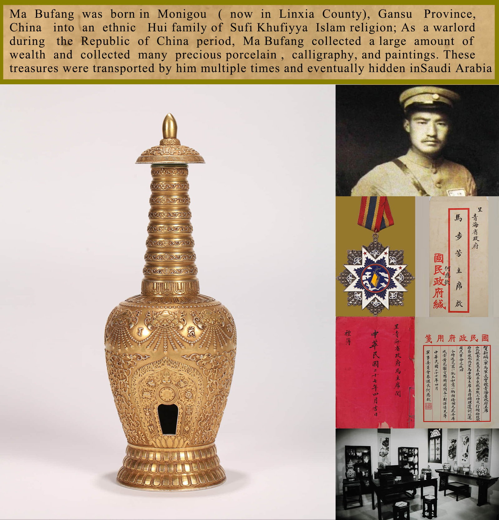 A Gold-Enameled Ceramic Stupa: A Gold-Enameled Ceramic Stupa Height: 35cm, Condition: Condition reports are rendered as specialist opinion by the staff of the Auction House and not as statements of fact. We do not guarantee the con