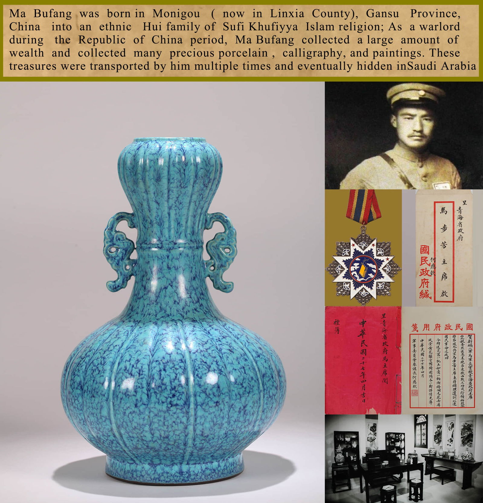 A Robin'S Egg-Glazed Garlic-Head Vase (1 of 9)