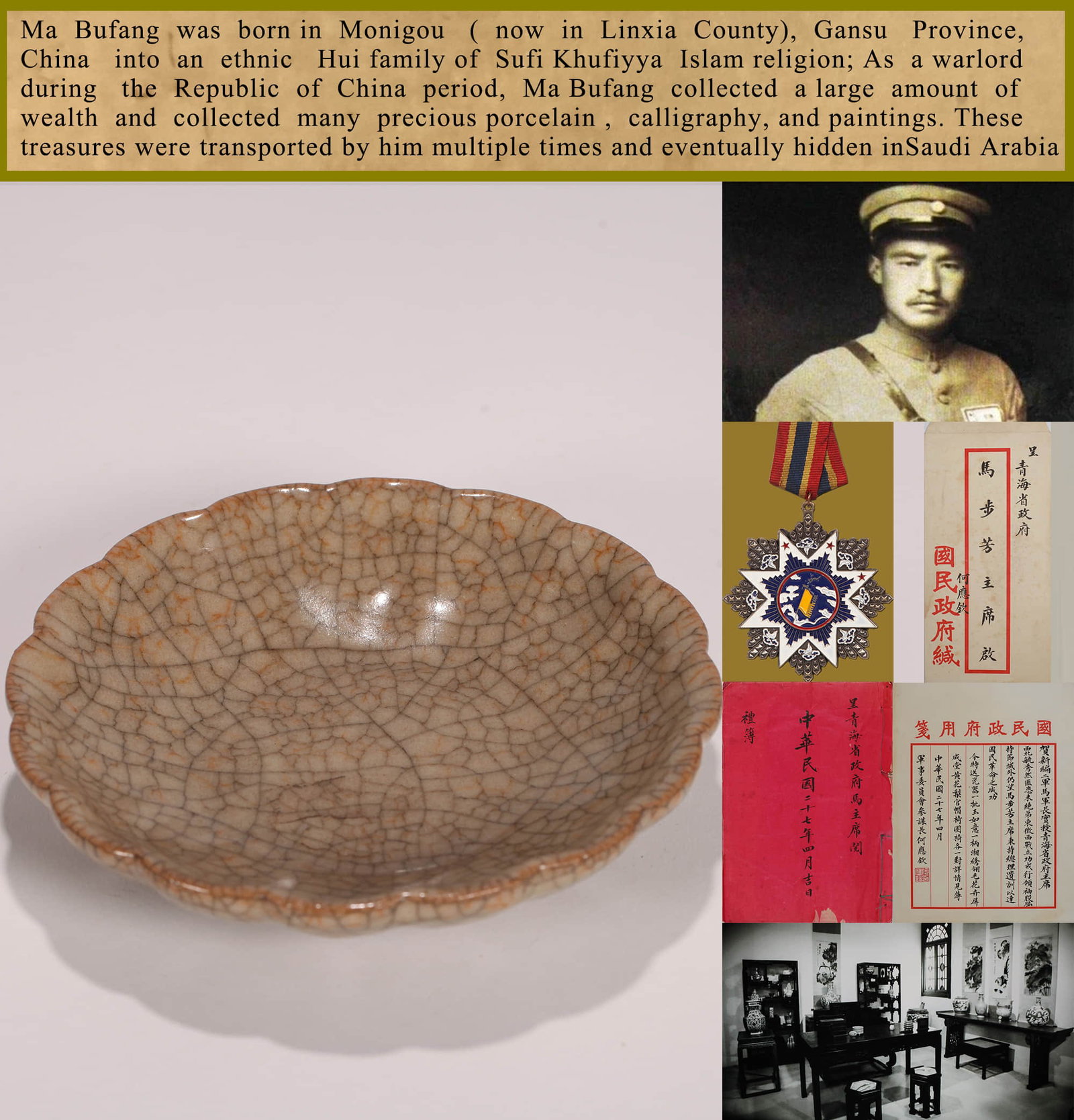 A Ge-Glazed Dish: A Ge-Glazed Dish Diam. : 14.5cm, Condition: Condition reports are rendered as specialist opinion by the staff of the Auction House and not as statements of fact. We do not guarantee the content of wri