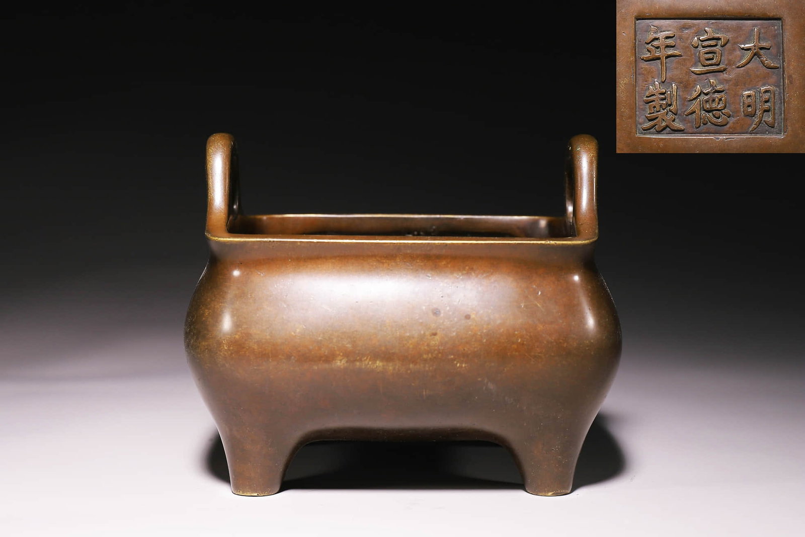 A Bronze Censer: A Bronze Censer Length: 13cm, Height: 9.5cm, Weight: 1106g Condition: Condition reports are rendered as specialist opinion by the staff of the Auction House and not as statements of fact. We do not gu
