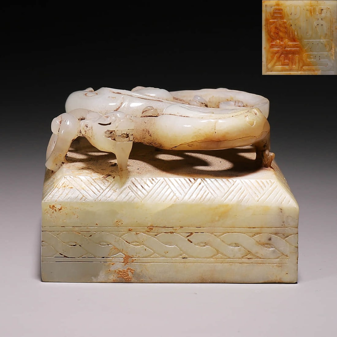 A White Jade Dragon Seal (1 of 8)