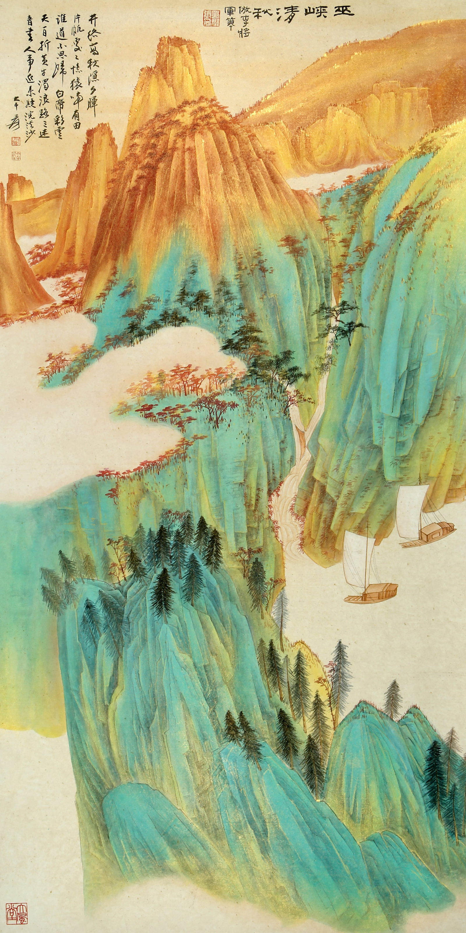 A Chinese Landscape Painting On Paper, Hanging Scroll, Zhang Daqian Mark: A Chinese Landscape Painting On Paper, Hanging Scroll, Zhang Daqian Mark 129×65cm, Condition: Condition reports are rendered as specialist opinion by the staff of the Auction House and not as stateme