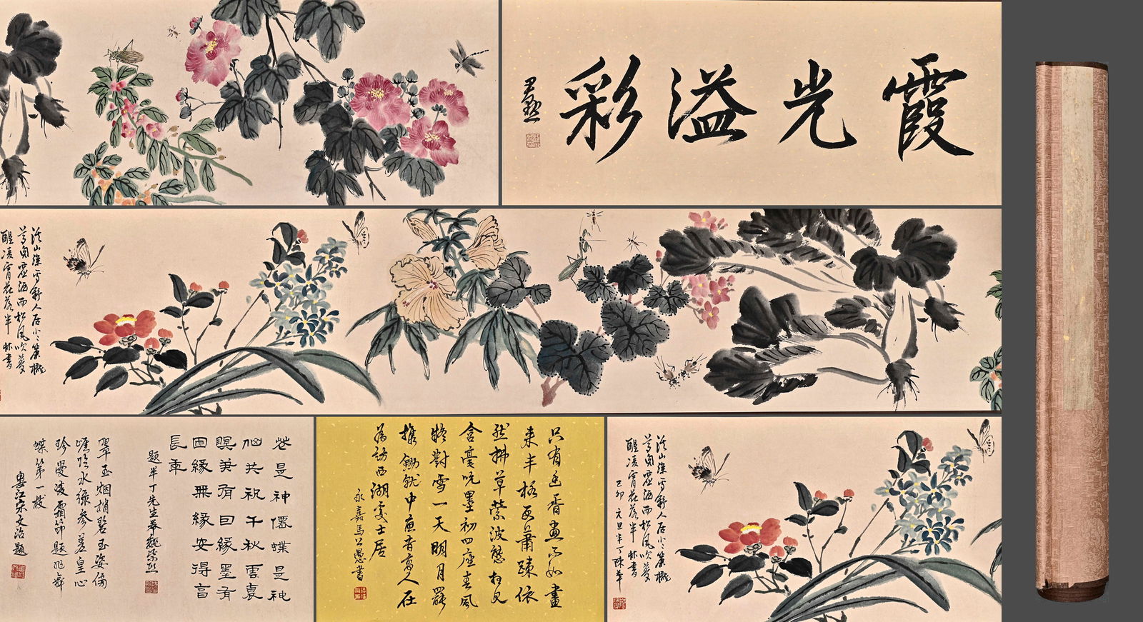 A Chinese Flower Painting On Paper, Handscroll, Chen Banding Mark: A Chinese Flower Painting On Paper, Handscroll, Chen Banding Mark 30x350cm Condition: Condition reports are rendered as specialist opinion by the staff of the Auction House and not as statements of fa