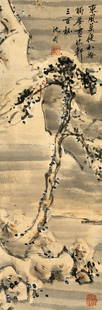 A Chinese Landscape Painting On Paper, Hanging Scroll, Shen Zhou Mark: A Chinese Landscape Painting On Paper, Hanging Scroll, Shen Zhou Mark 61×19cm, Condition: Condition reports are rendered as specialist opinion by the staff of the Auction House and not as