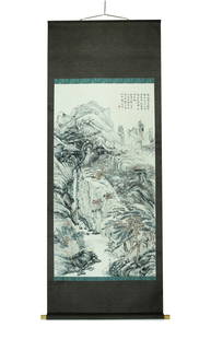 A Chinese Landscape Painting On Paper, Hanging Scroll, Shen Zhou Mark: A Chinese Landscape Painting On Paper, Hanging Scroll, Shen Zhou Mark 128×67cm, Condition: Condition reports are rendered as specialist opinion by the staff of the Auction House and not as