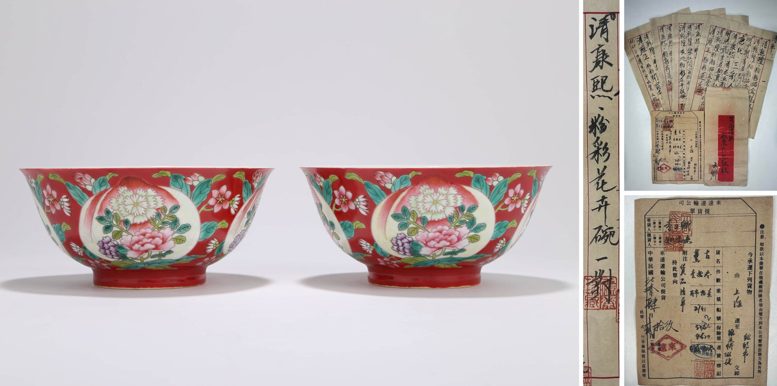 A Pair Of Famille Rose Flower Bowls: A Pair Of Famille Rose Flower Bowls Mouth Diam. : 15.2*2cm, Bottom Diam. : 6.7*2cm, Height: 7.2*2cm, Condition: Condition reports are rendered as specialist opinion by the staff of the Auction House a