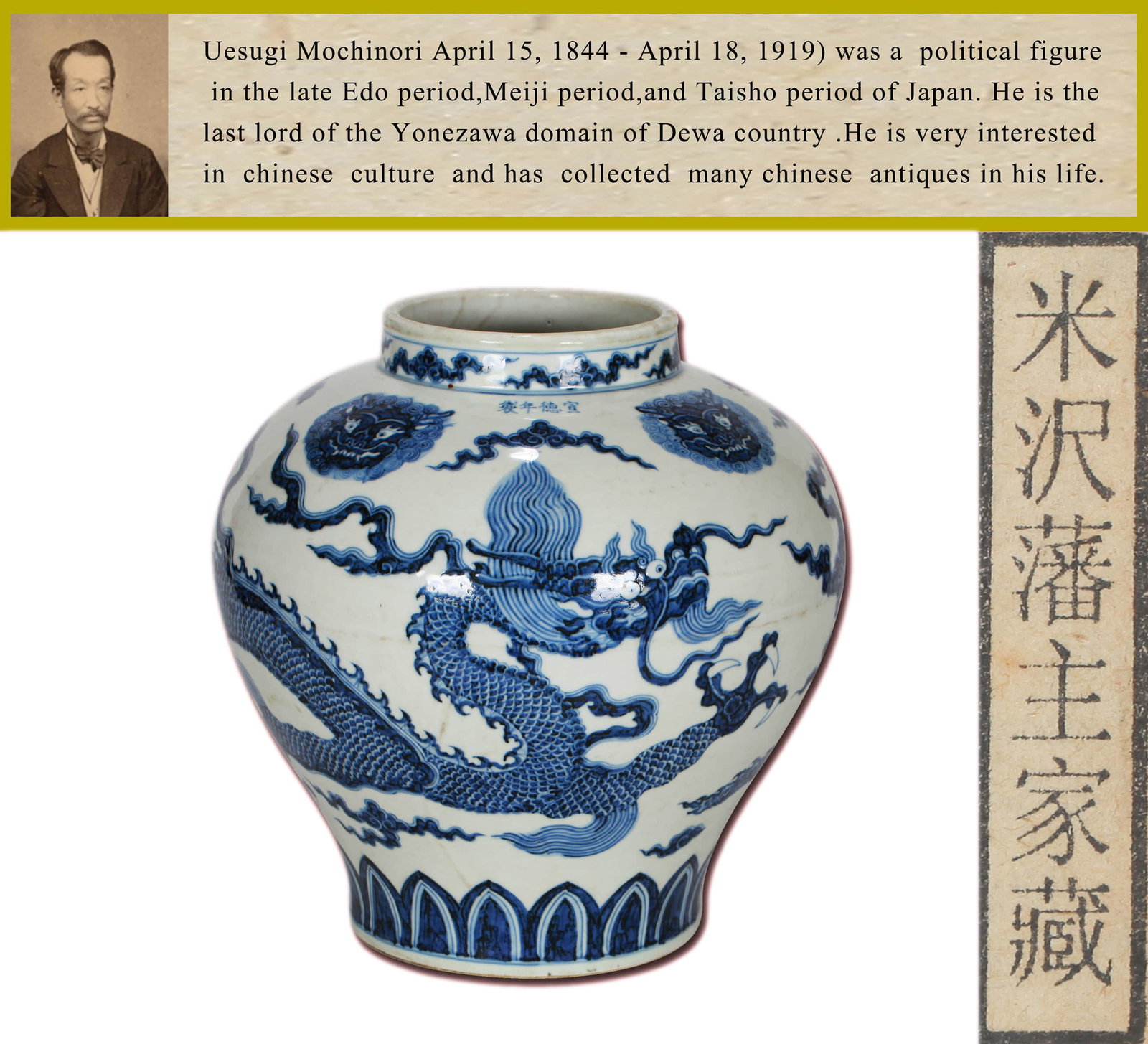 A Blue And White Dragon Jar: A Blue And White Dragon Jar Height: 34cm, Condition: Condition reports are rendered as specialist opinion by the staff of the Auction House and not as statements of fact. We do not guarantee the conte