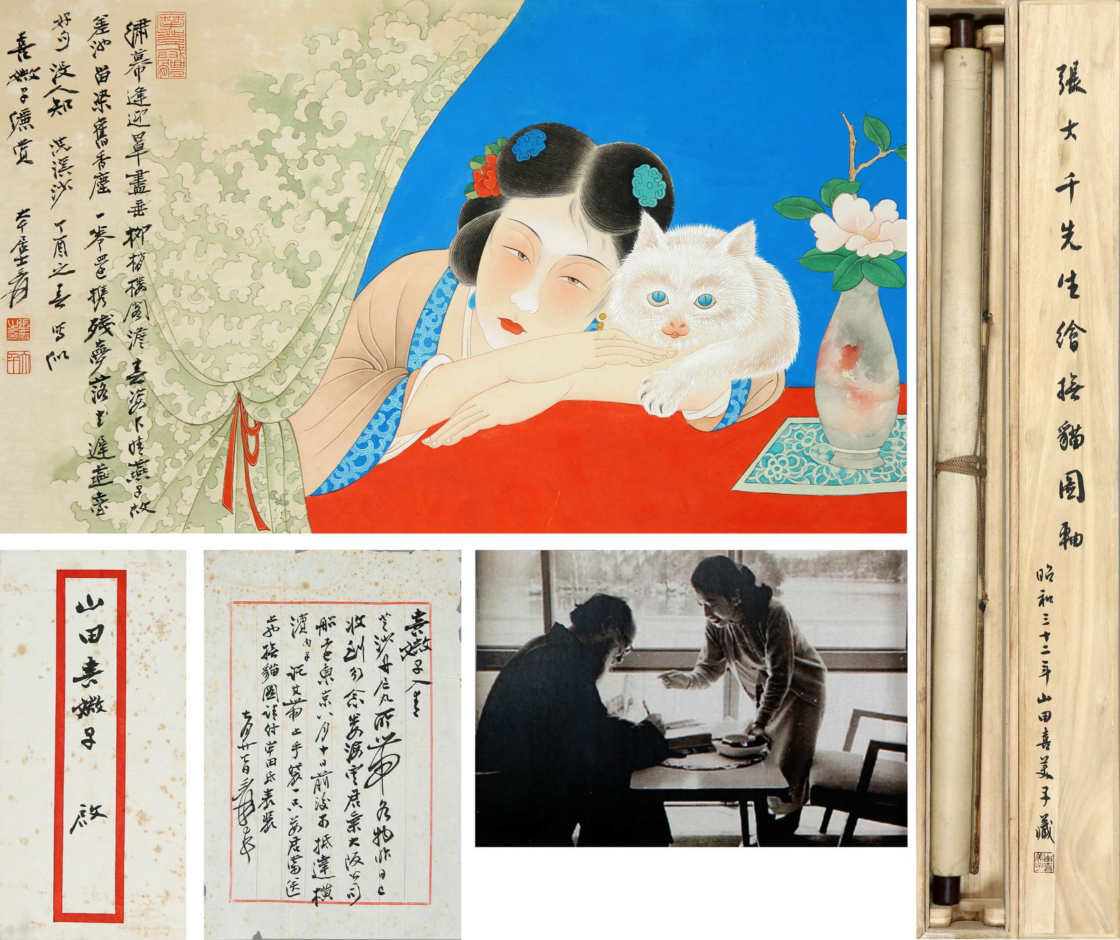 A Chinese Cat Painting On Paper, Mounted, Zhang Daqian Mark (1 of 9)