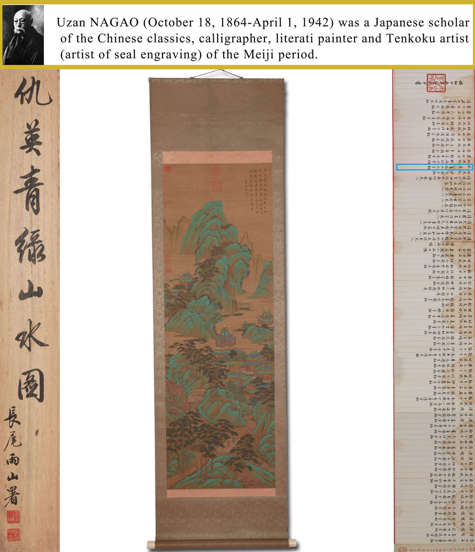 A Chinese Landscape Painting On Silk, Hanging Scroll, Qiu Ying Mark (1 of 11)