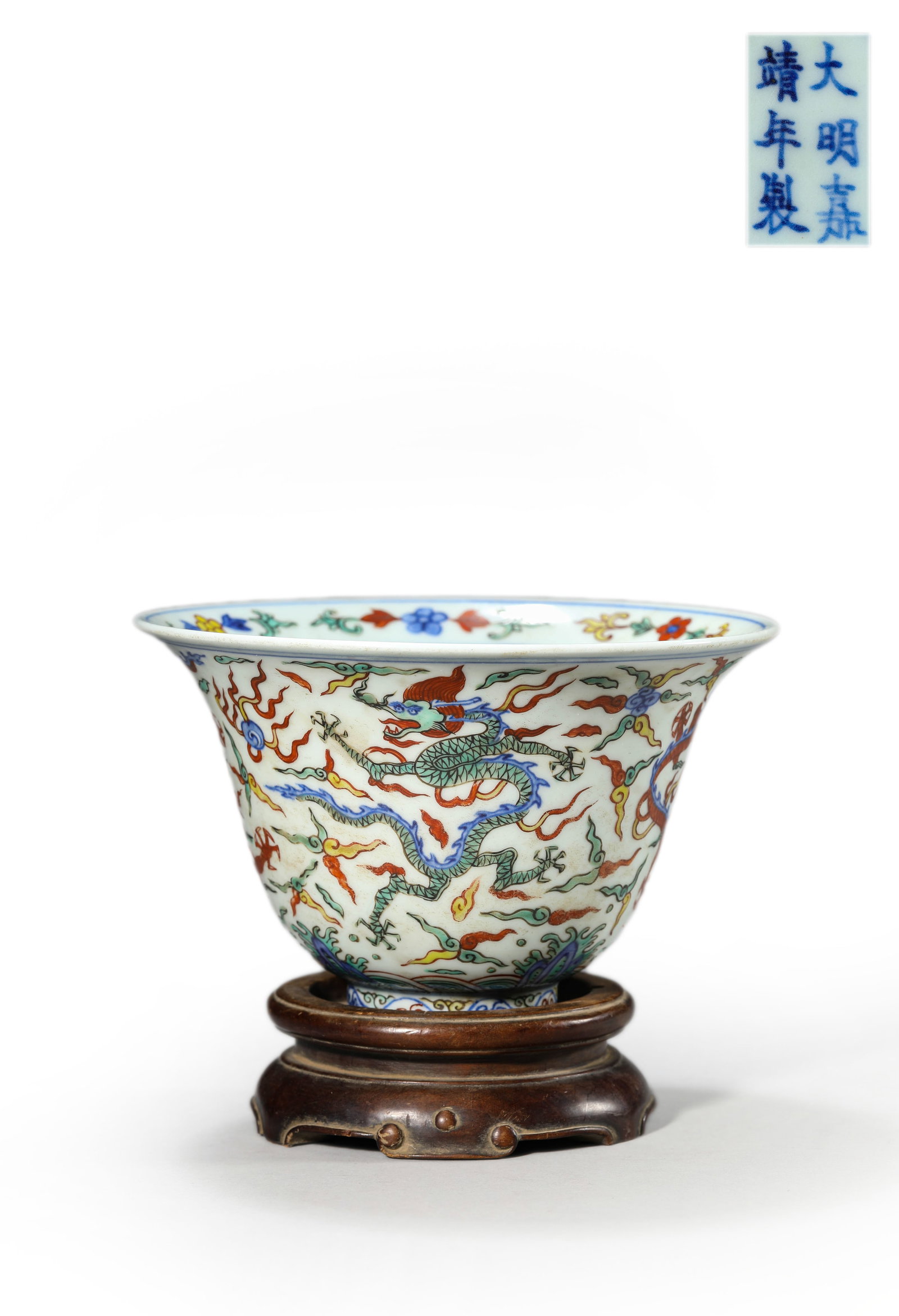 WUCAI GLAZE DRAGON BOWL, MING JIAJING MARK: WUCAI GLAZE DRAGON BOWL, MING JIAJING MARK Diam.16.6cm, Height:10.3cm, Condition: Condition reports are rendered as specialist opinion by the staff of the Auction House and not as statements of fact. 
