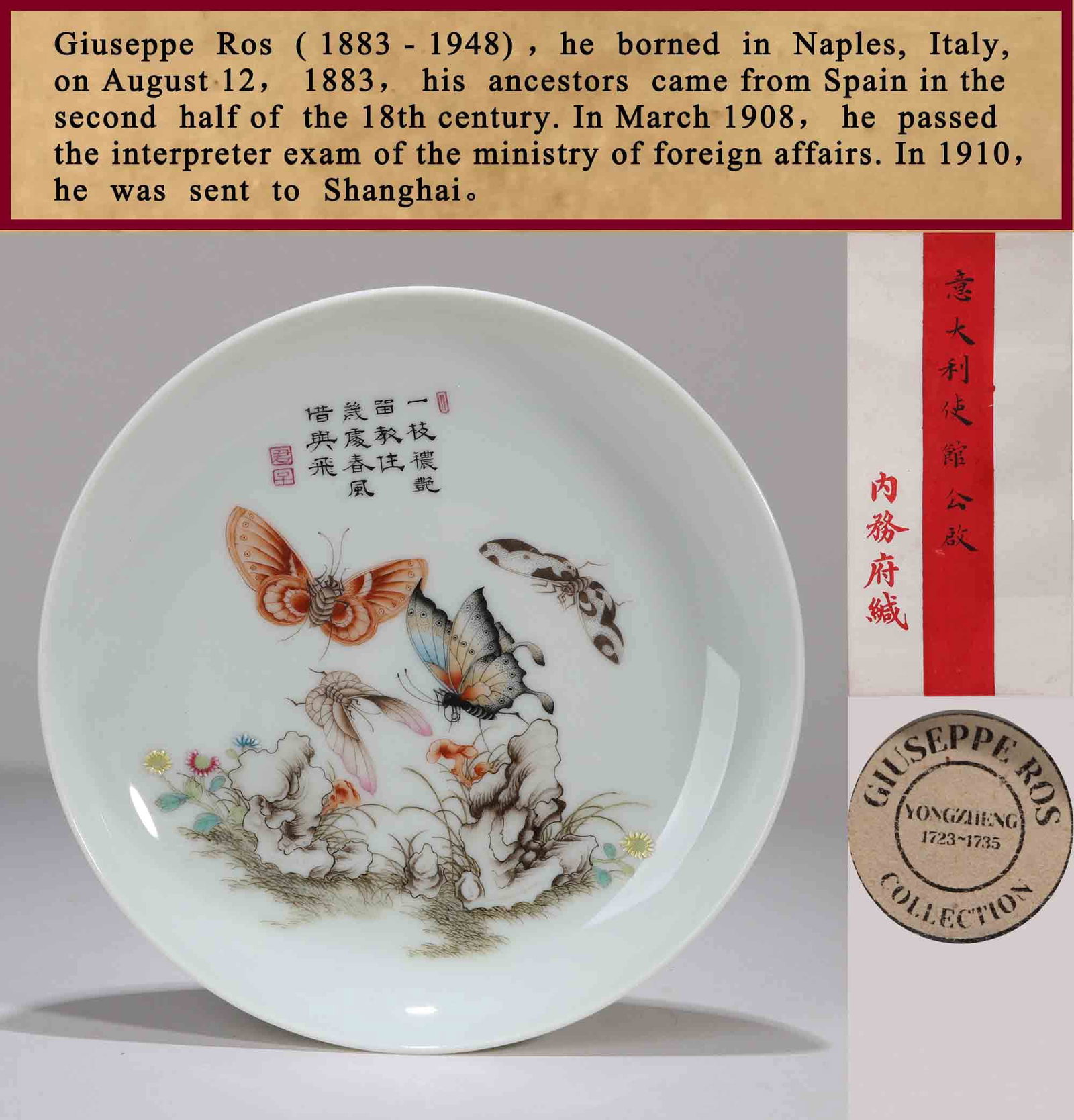 A FAMILLE ROSE DISH: A FAMILLE ROSE DISH Diam. : 15.5cm, Condition: Condition reports are rendered as specialist opinion by the staff of the Auction House and not as statements of fact. We do not guarantee the content of 