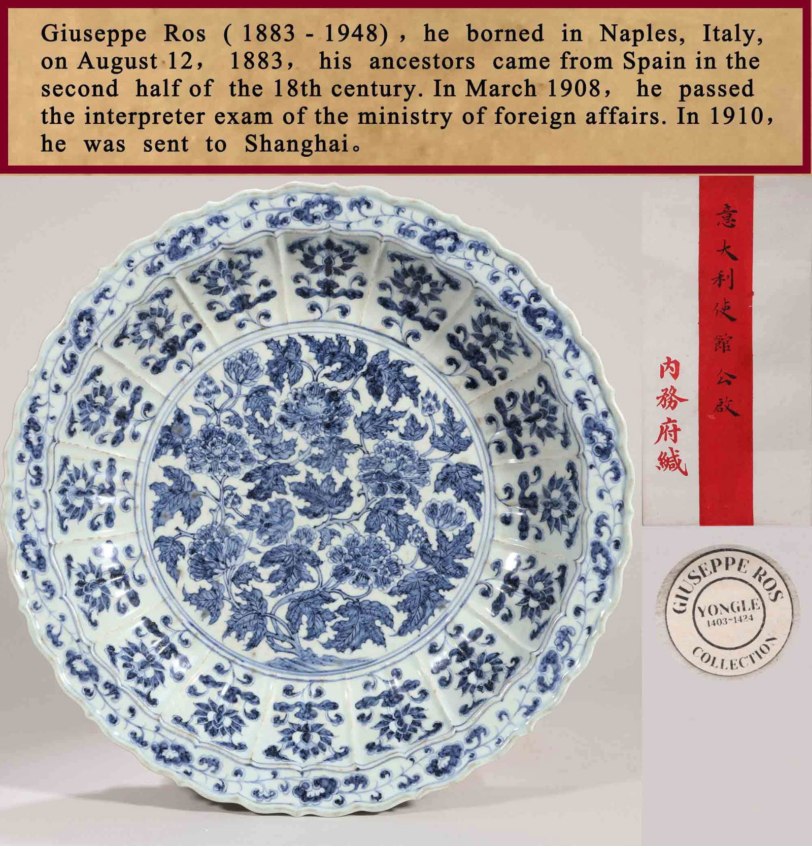 A LARGE BLUE AND WHITE FLOWERS FOLIATE-RIMMED DISH (1 of 13)