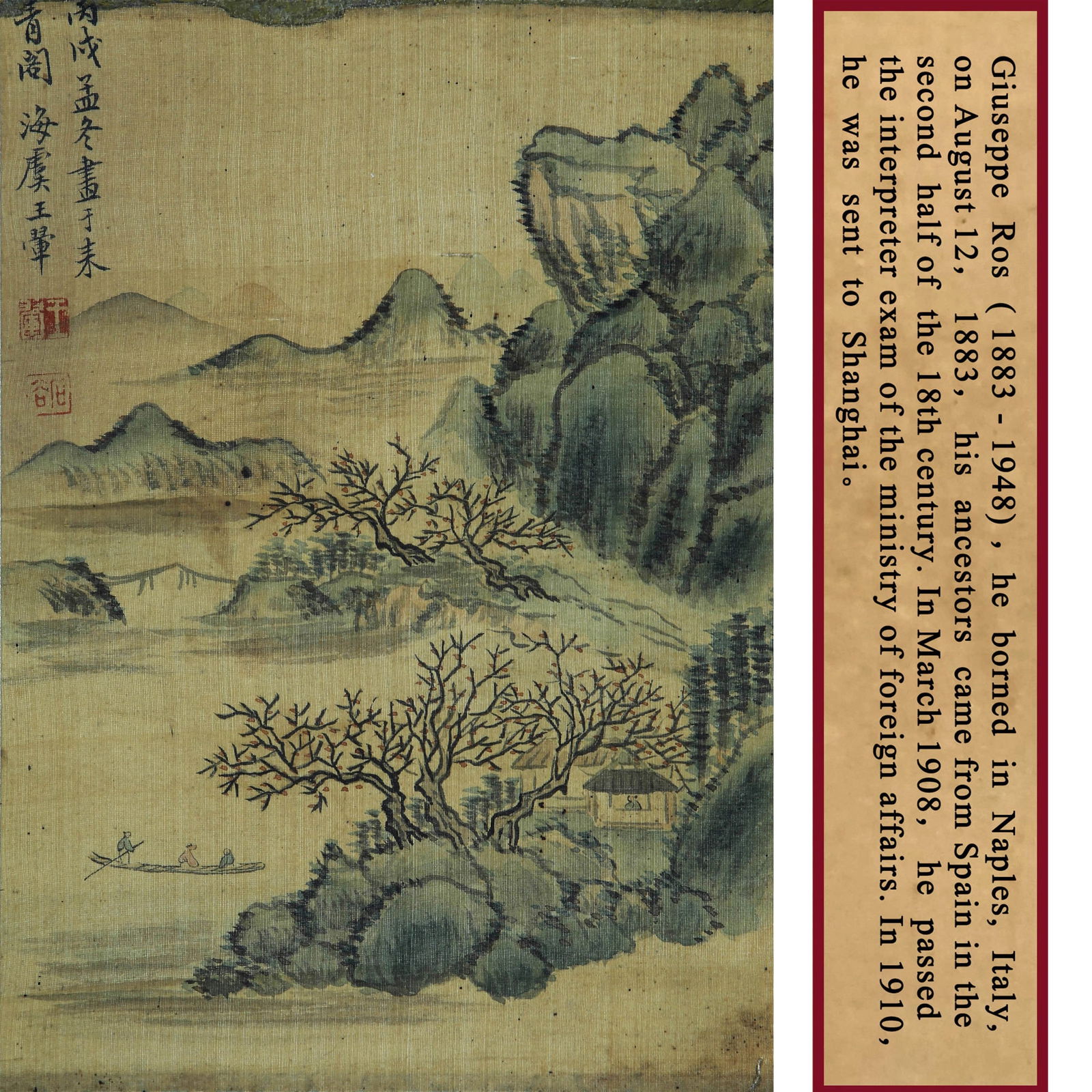 LANDSCAPE, INK AND COLOR ON SILK, HANGING SCROLL, WANG HUI: LANDSCAPE, INK AND COLOR ON SILK, HANGING SCROLL, WANG HUI 23.5×16.5cm, Condition: Condition reports are rendered as specialist opinion by the staff of the Auction House and not as statements of fact