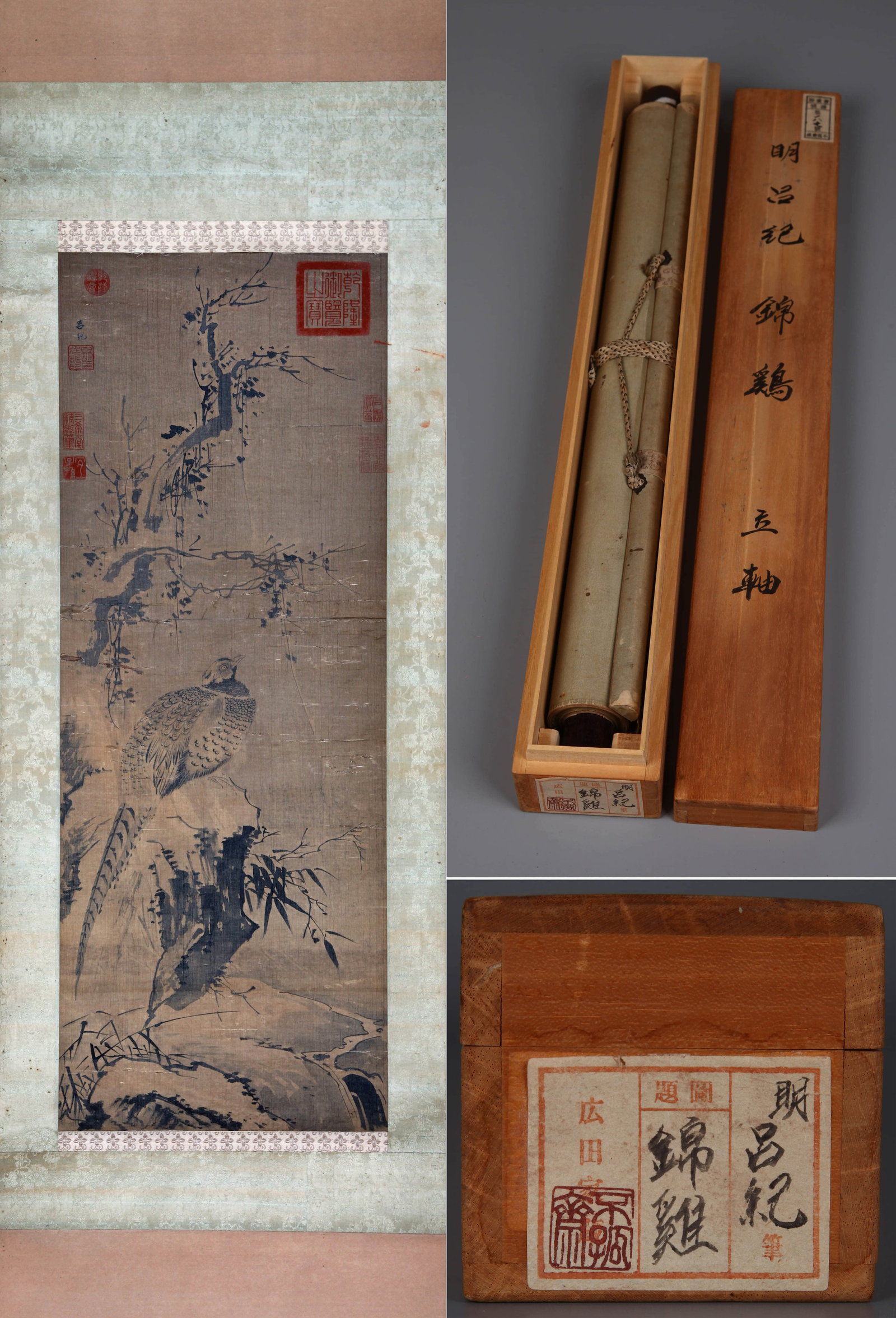 LV JI (1477-UNKNOWN), ATTRIBUTED TO, FLOWERS AND PHEASANTS: LV JI (1477-UNKNOWN), ATTRIBUTED TO, FLOWERS AND PHEASANTS Ink on silk, hanging scroll With Japanese Wooden Box. Dimension: 93×34cm All measurements are approximate. By repute: From the collection of