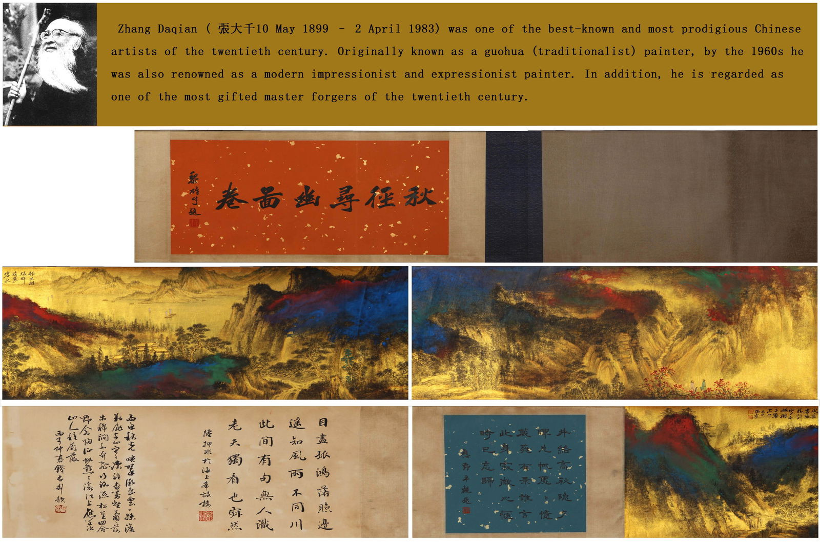 ZHANG DAQIAN (1899-1983), ATTRIBUTED TO, LANDSCAPE (1 of 10)