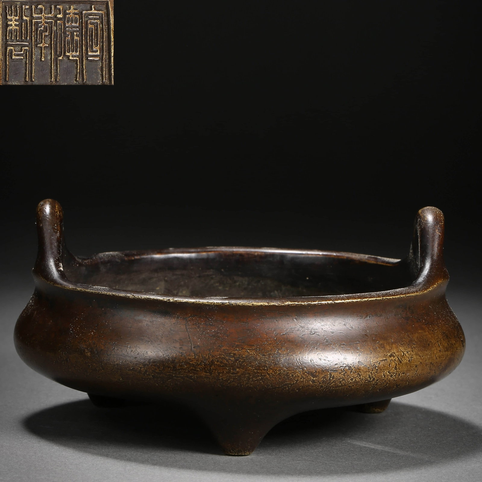 A BRONZE CENSER: A BRONZE CENSER Dimension: H: 8cm; L: 14cm; 1.3kg All measurements are approximate. Condition reports are rendered as specialist opinion by the staff of the Auction House and not as statements of fact