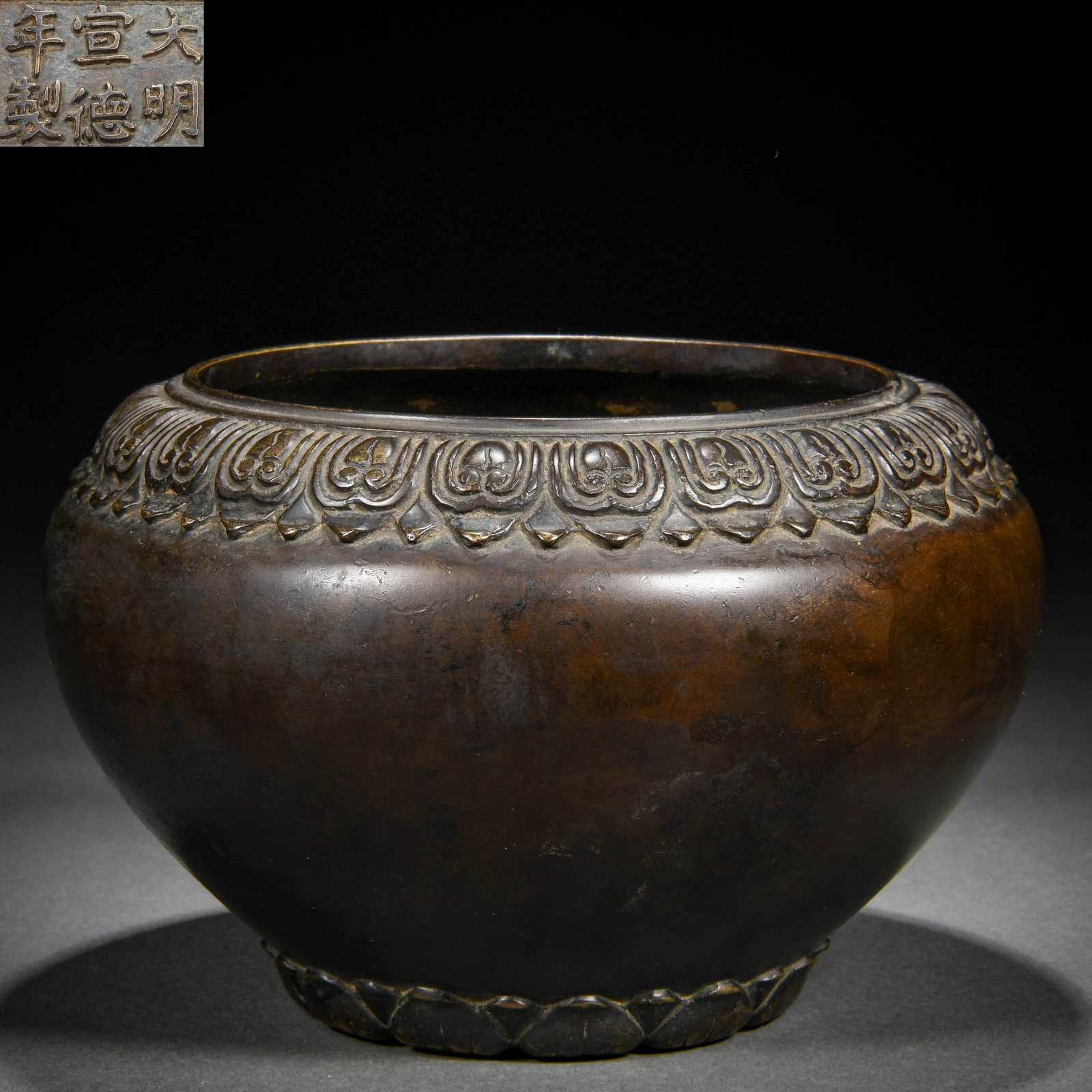 A BRONZE CENSER: A BRONZE CENSER Dimension: H: 11cm; W: 16cm All measurements are approximate. Condition reports are rendered as specialist opinion by the staff of the Auction House and not as statements of fact. We d