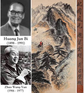 ZHAO WANGYUN (1906-1977), ATTRIBUTED TO, LANDSCAPE: ZHAO WANGYUN (1906-1977), ATTRIBUTED TO, LANDSCAPE ink and color on paper, hanging scroll Dimensions: 136 x 66 cm . All measurements are approximate. Condition: The mounting and the painting core have